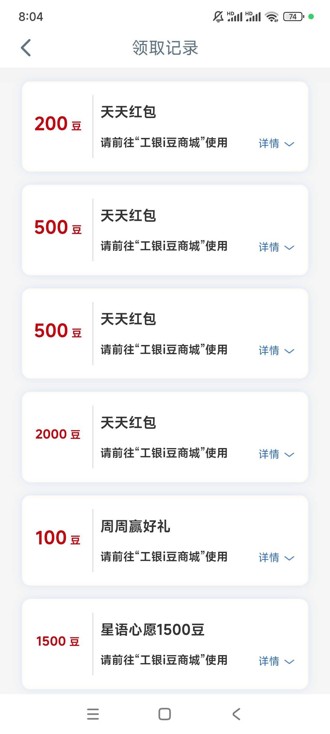 大妈豆子越来越少，最后是不是会笑脸

48 / 作者:gzc544264755 / 