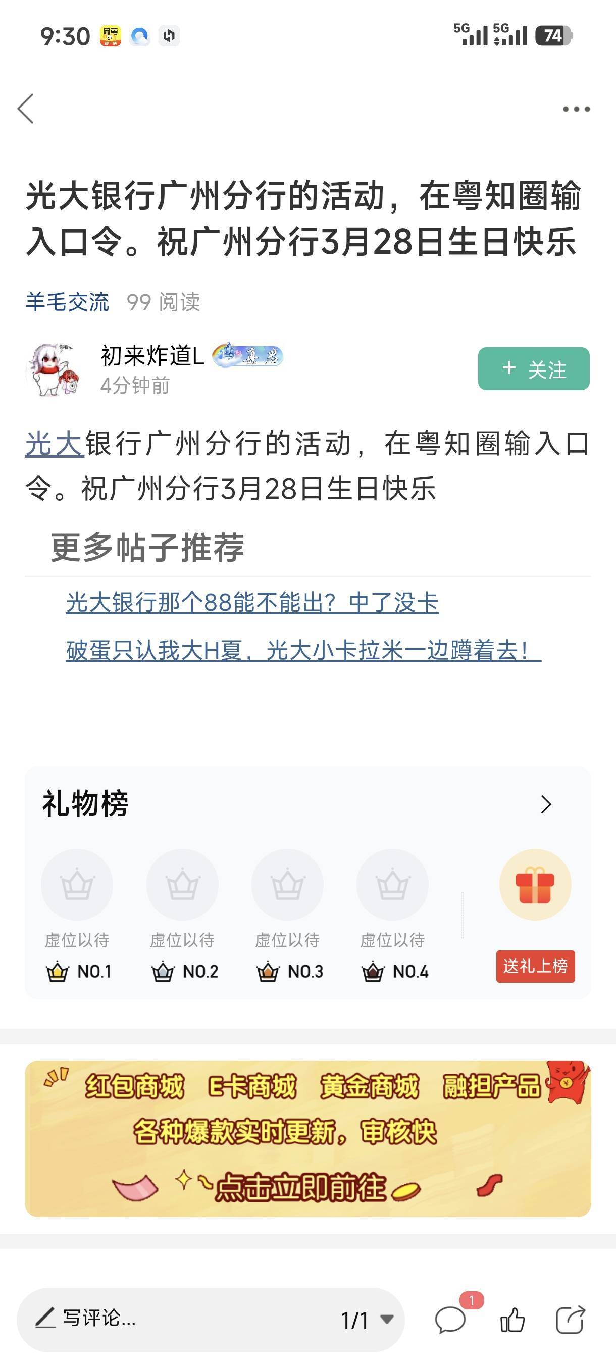 光大快冲

15 / 作者:欧美12387 / 