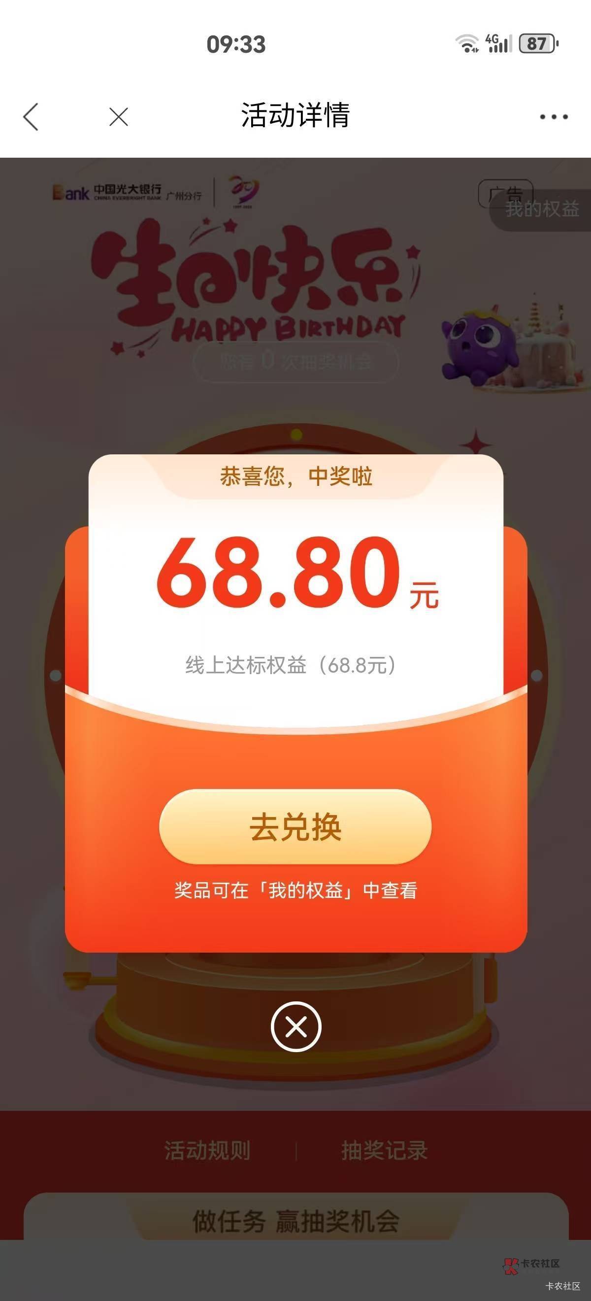 光大人人68快冲废它

34 / 作者:小火花bb / 