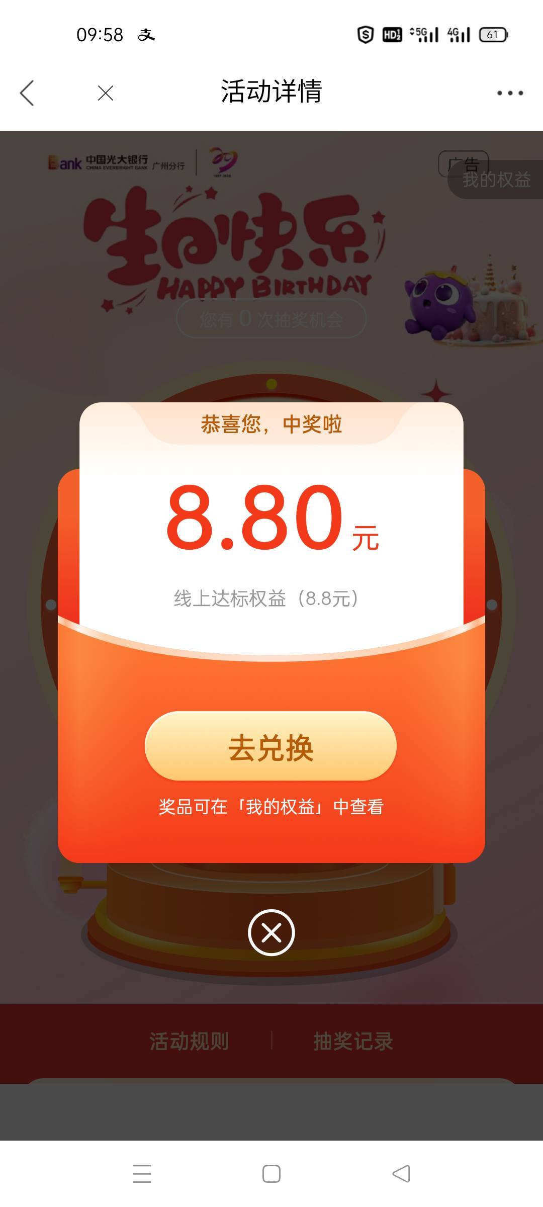 光大又低保

49 / 作者:饿得哇哇叫 / 