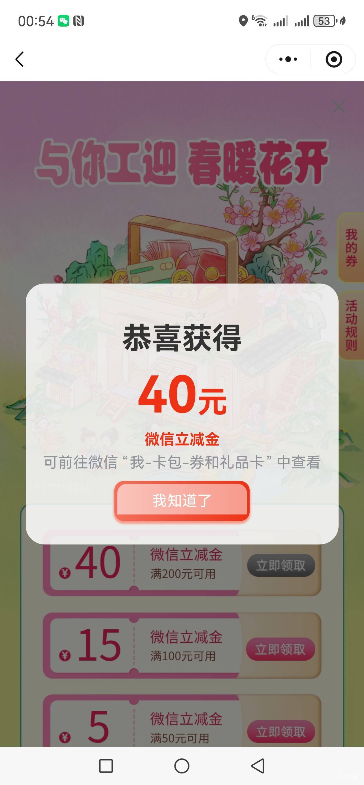 出娄底工商94 / 作者:A仙仙仙 / 