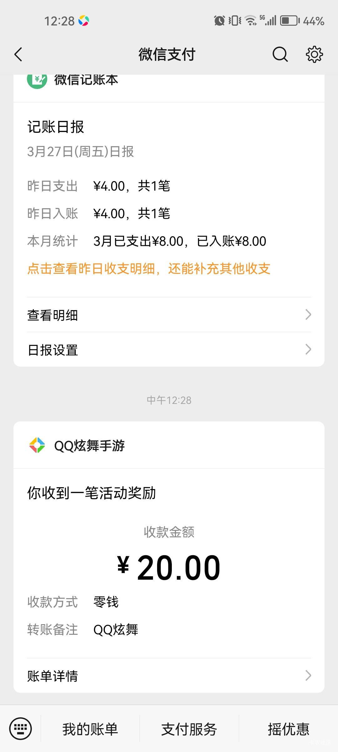 v区还有应该是看号

29 / 作者:结果3 / 