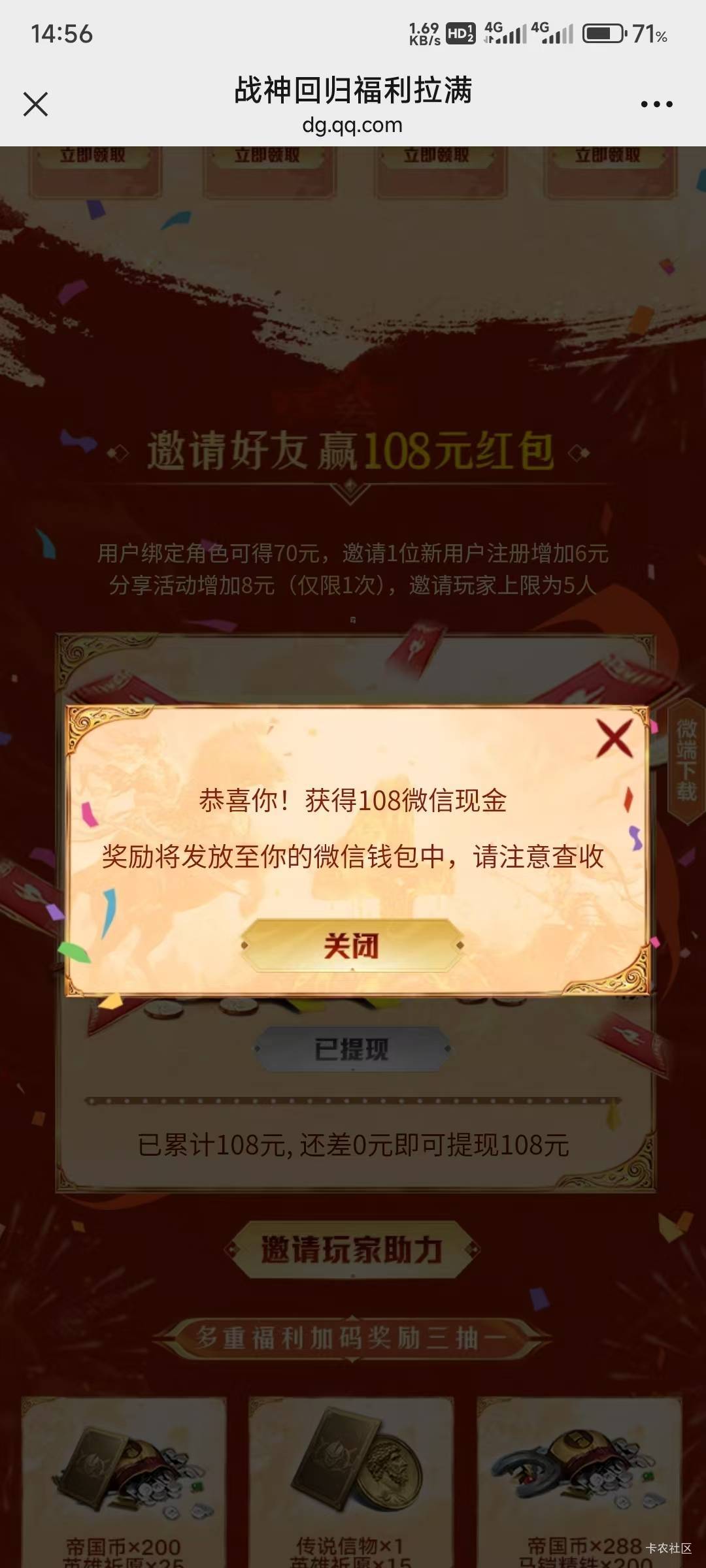 重返帝国拉5还有


30 / 作者:永远的神88 / 