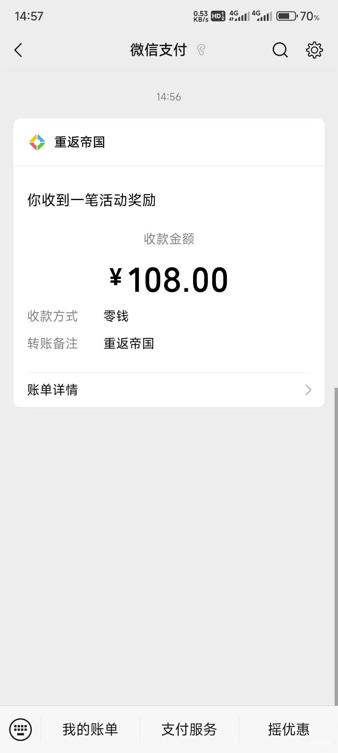 重返帝国拉5还有


13 / 作者:永远的神88 / 