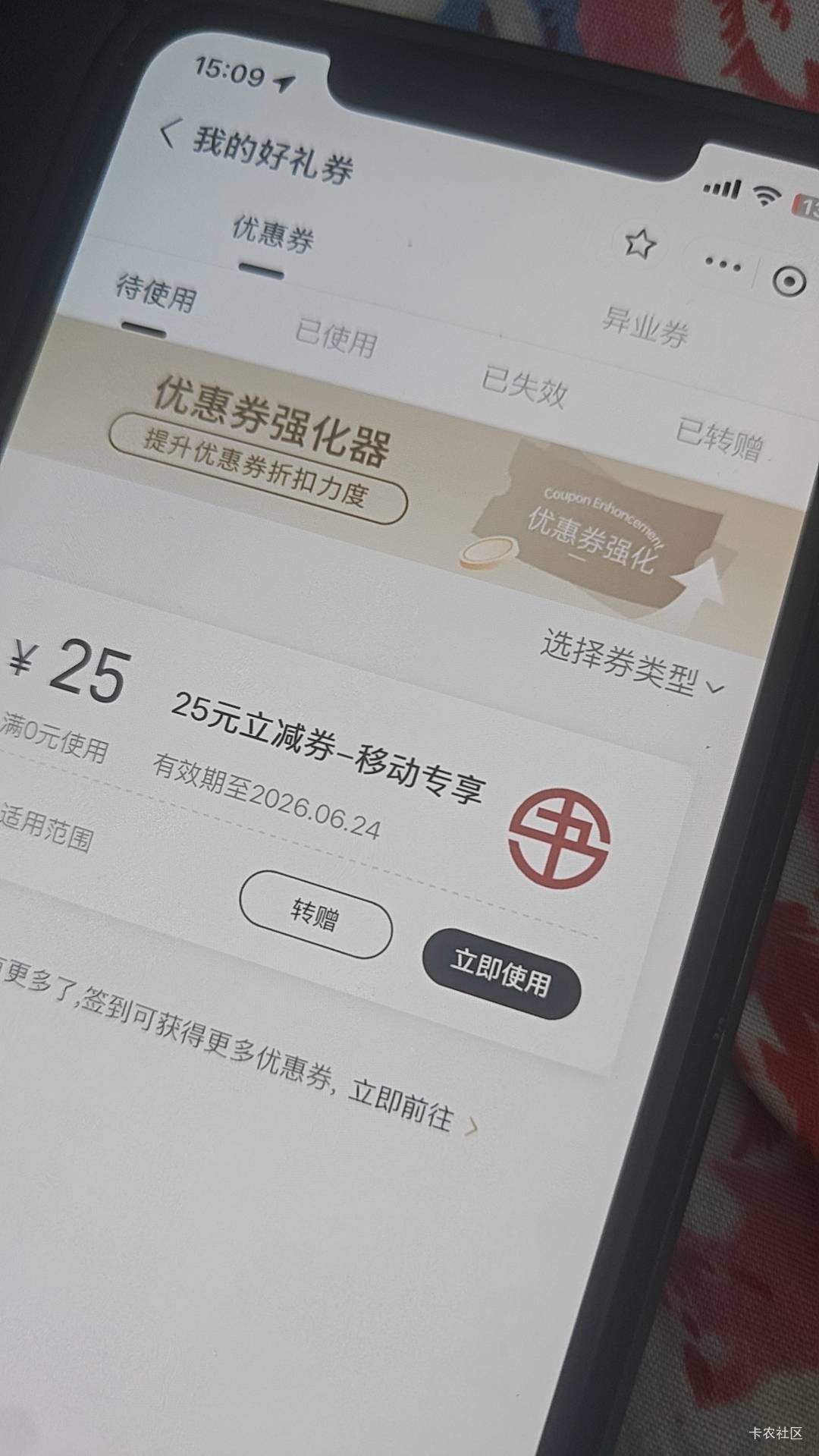 20有没有要

16 / 作者:半眼学姐 / 