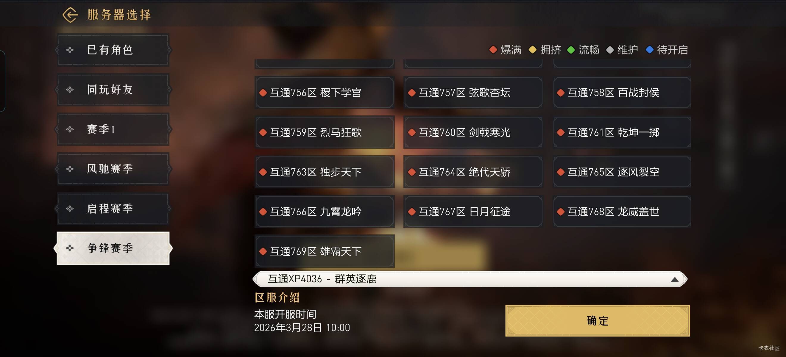 泪目了，一个多小时拿下

97 / 作者:女貌郎才 / 