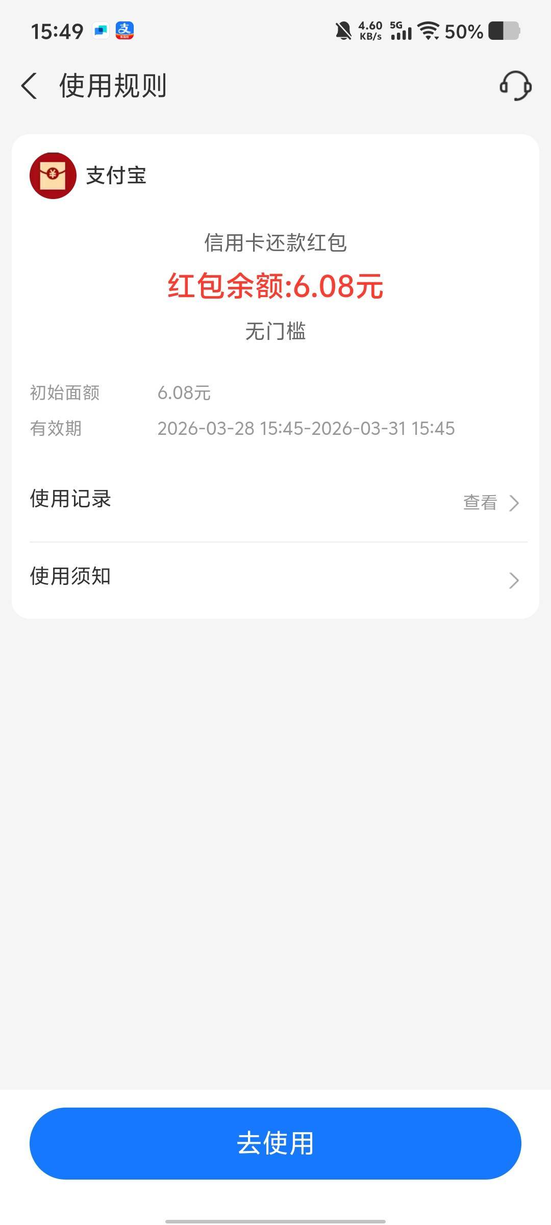 假绑的xyk还款红包咋T?袖子不抵扣呀

79 / 作者:劳动委员会主任 / 