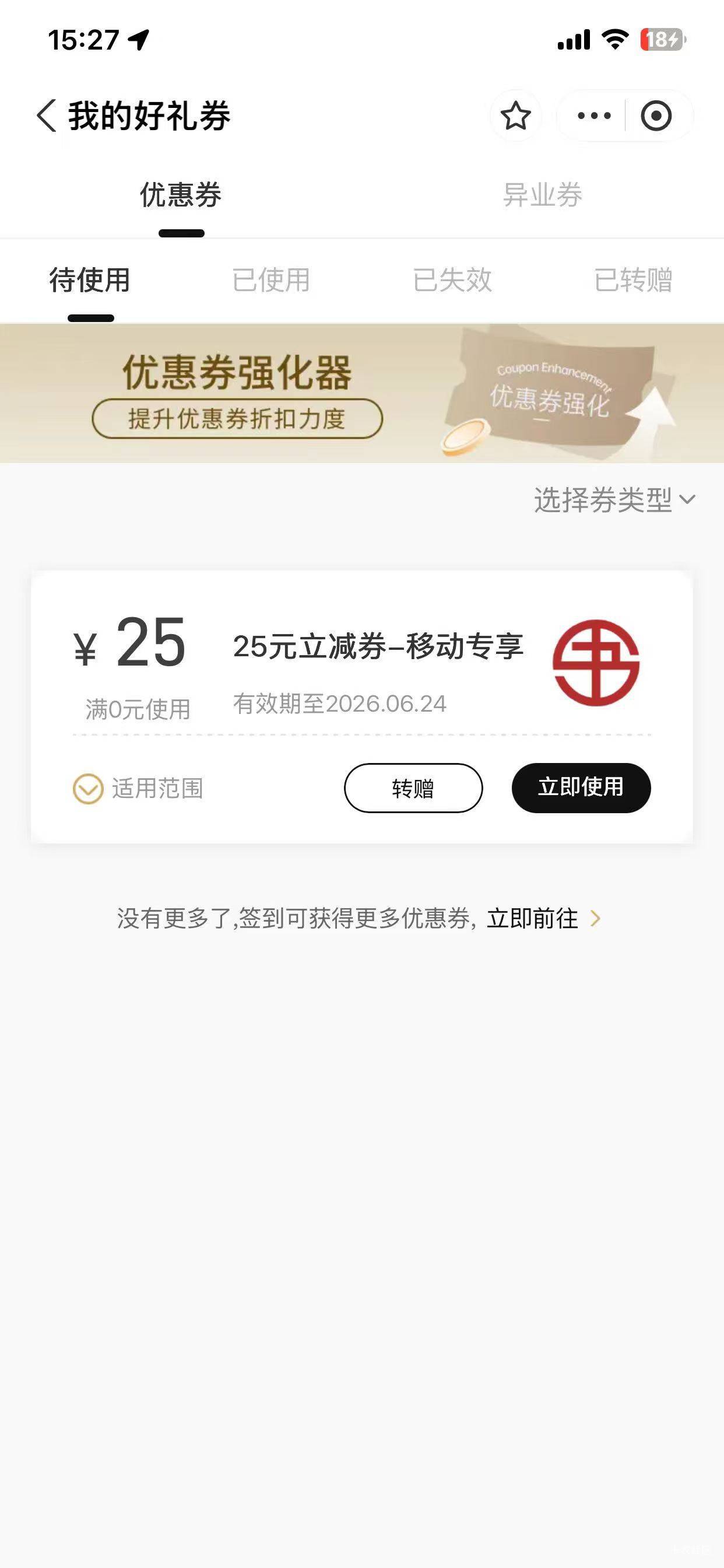6折15块赶紧联系

42 / 作者:半眼学姐 / 