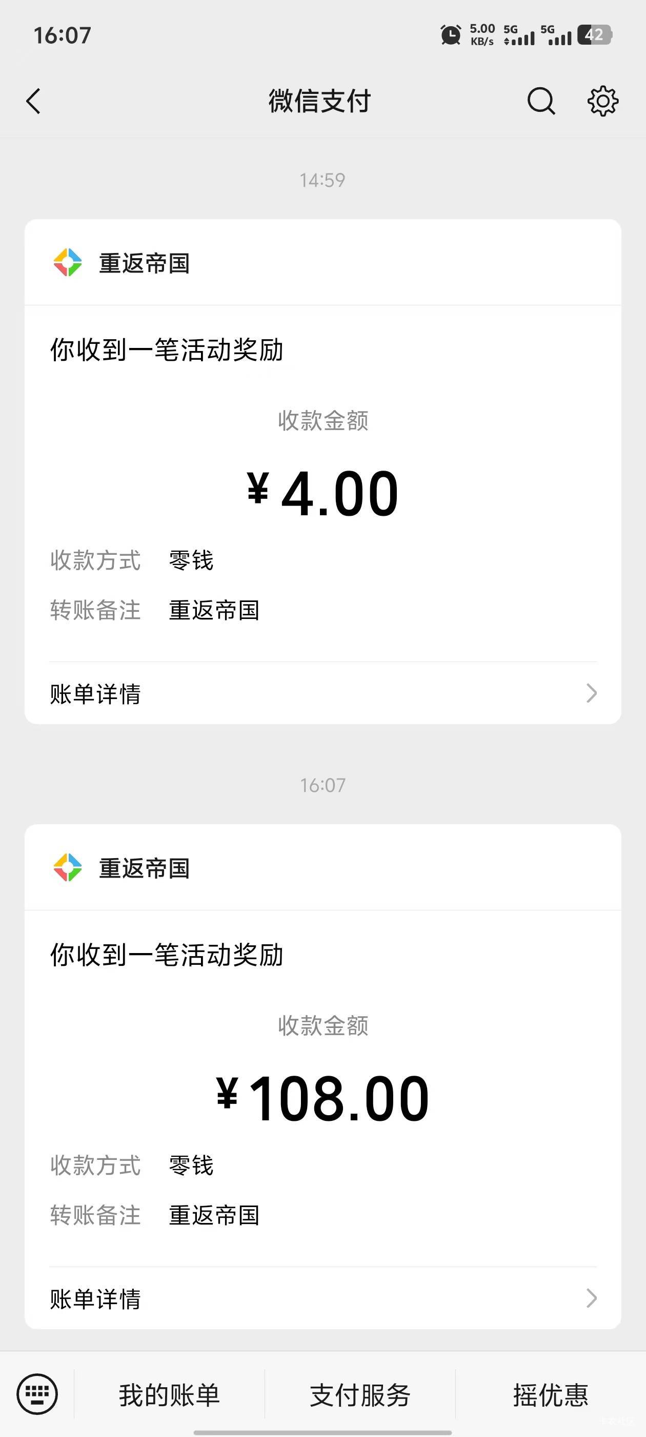 重返第二个还有

64 / 作者:永远的神88 / 