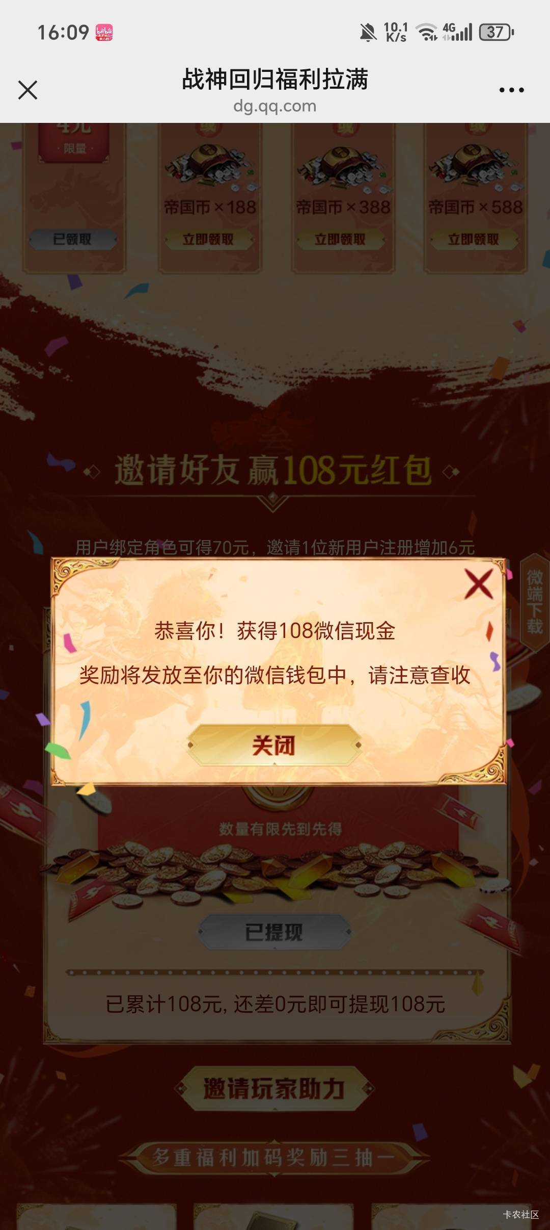 还好拿下了

47 / 作者:C111 / 