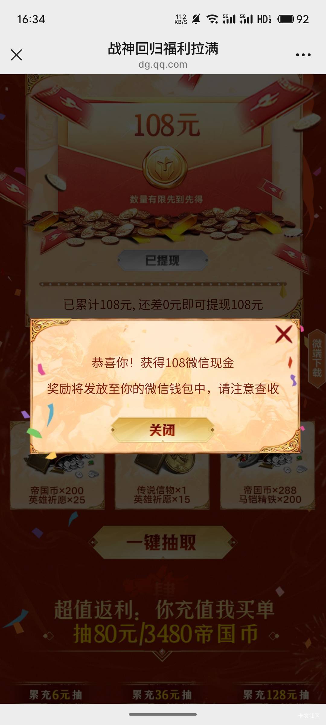 重返拿下拿下

42 / 作者:小蚂蚁^ / 