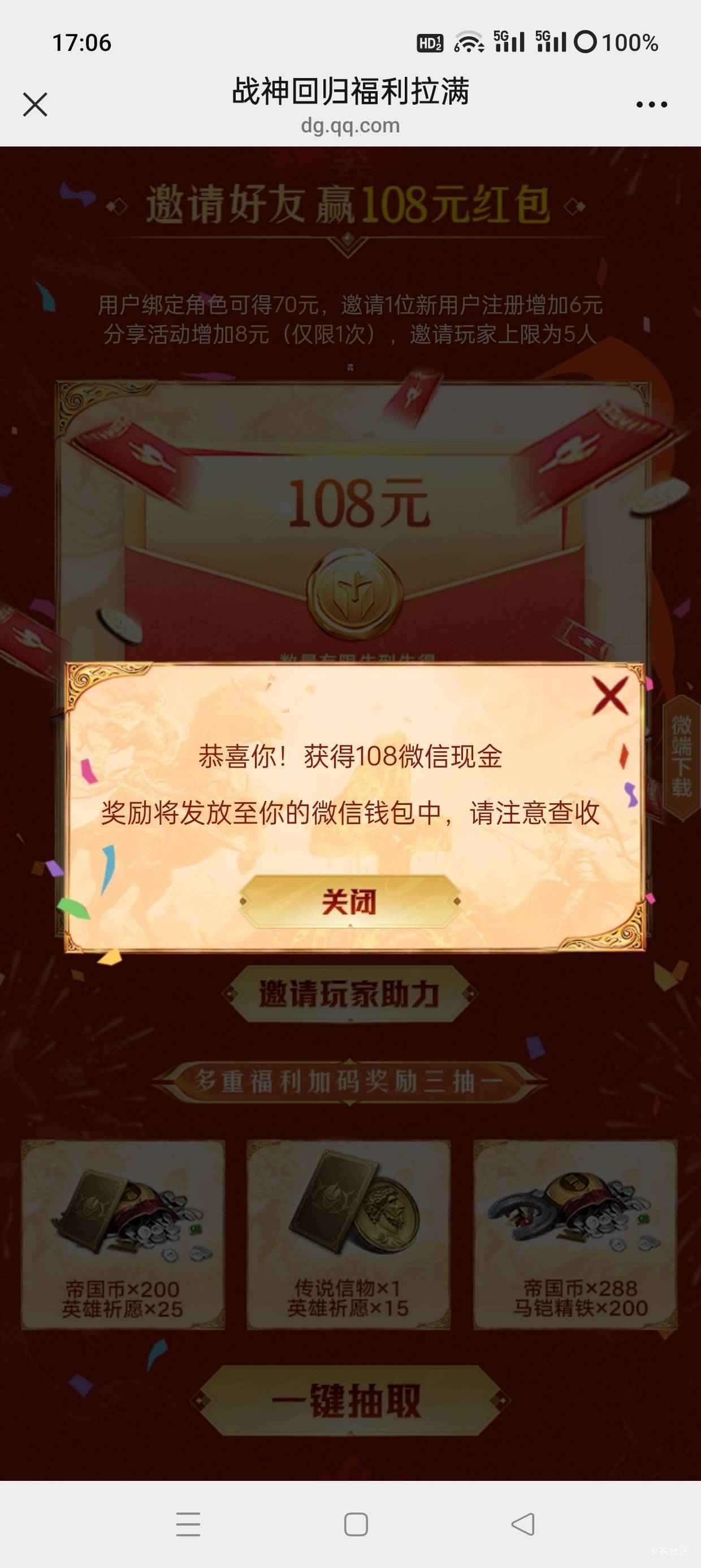 还有，刚领

35 / 作者:会打篮球的ikun / 