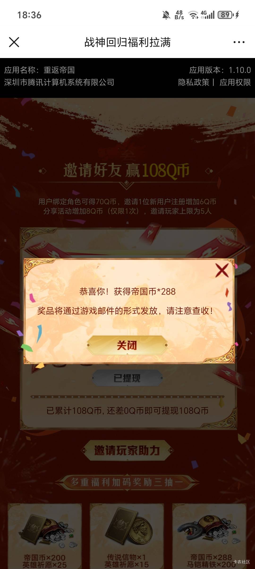 别冲了老哥们，qq是陷阱

92 / 作者:C111 / 