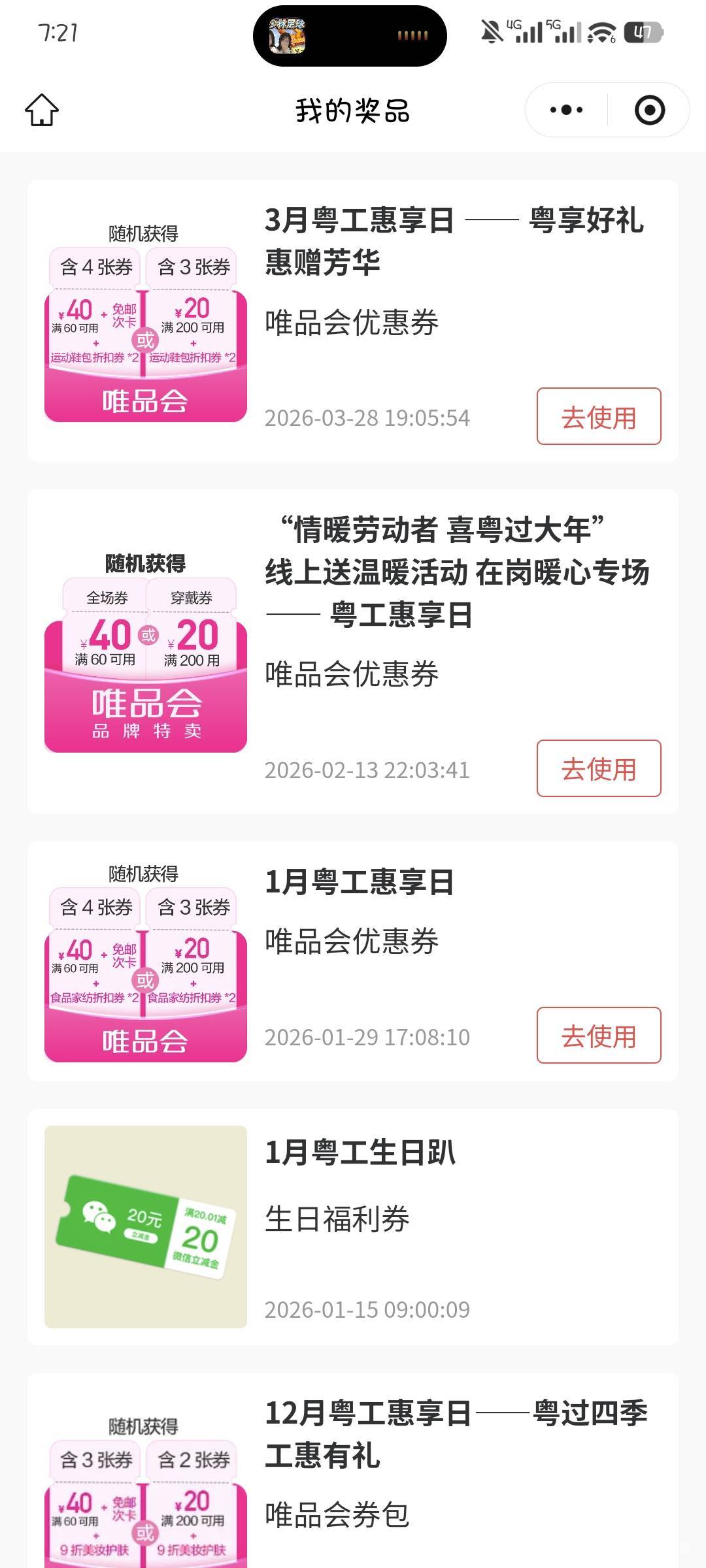 我了个骚刚，这怎么用得完，十几个了

87 / 作者:撸口狂魔1996 / 