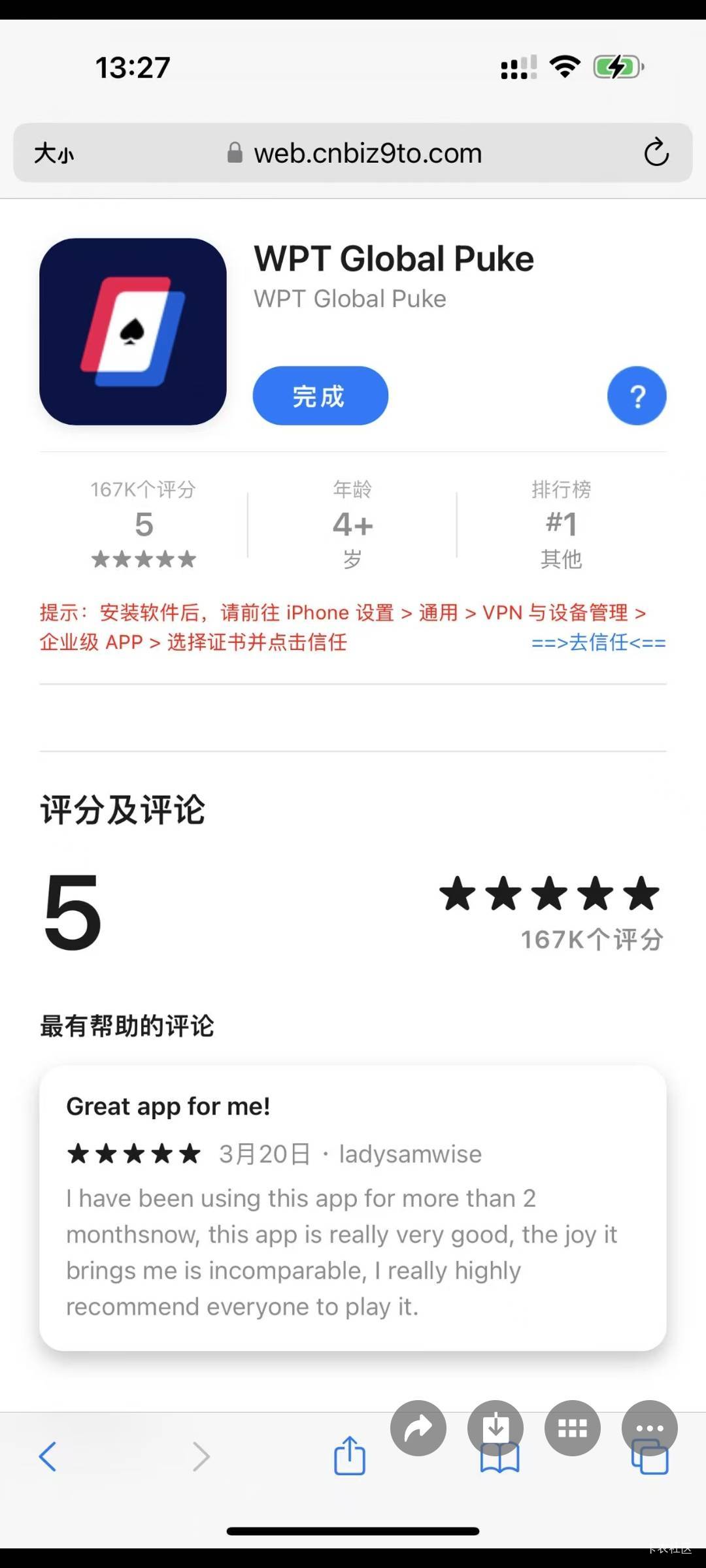 有老哥知道这是什么软件，有赏

38 / 作者:十天吃一顿 / 