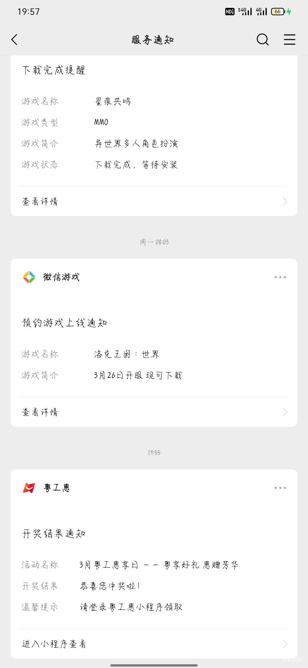 黑号 等下个工会

50 / 作者:骄傲的七夜 / 