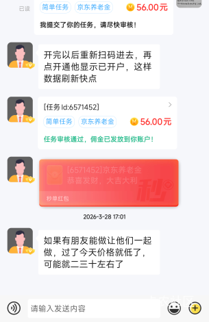 谁做过他的。11个小时了还没审核。说是没数据。

11 / 作者:欧美12387 / 