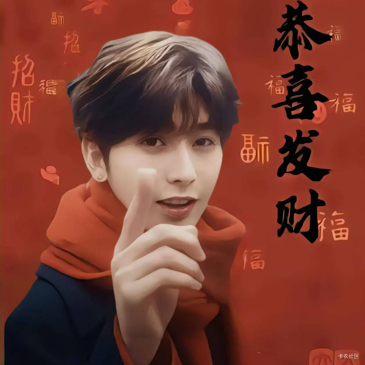 本来想以普通人的身份与你们相处，但是眉毛了我摊牌了不装了

45 / 作者:祖传手艺活 / 