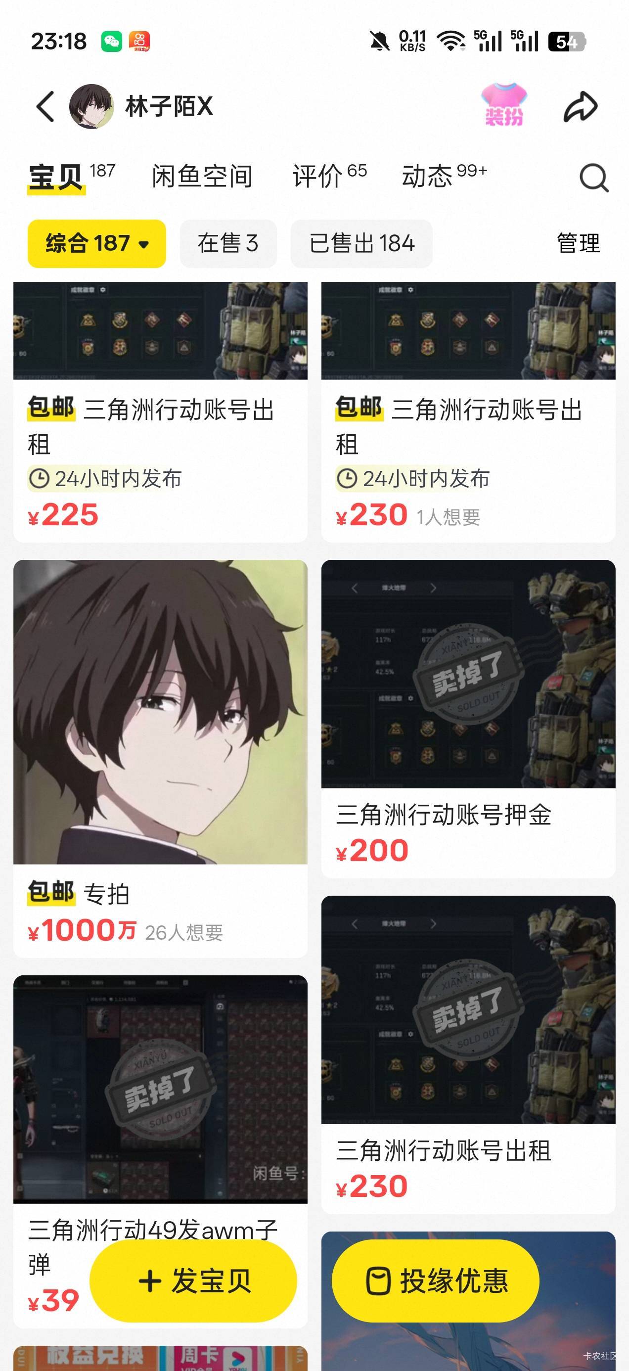 老哥们三角洲6000w纯币现在摆多少米
74 / 作者:林子陌 / 