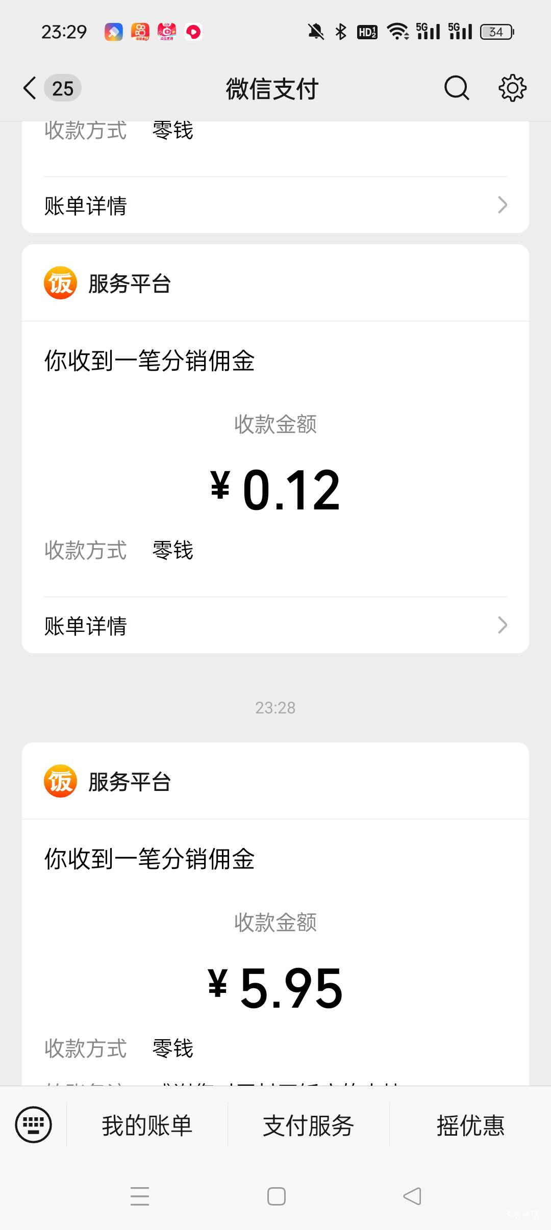 广告毛不错，几分钟几块继续鲁

42 / 作者:只为了鲁毛而来 / 
