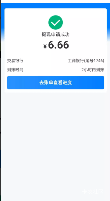 中国移动，点充值，直接到账6.6

7 / 作者:牛嫂子 / 