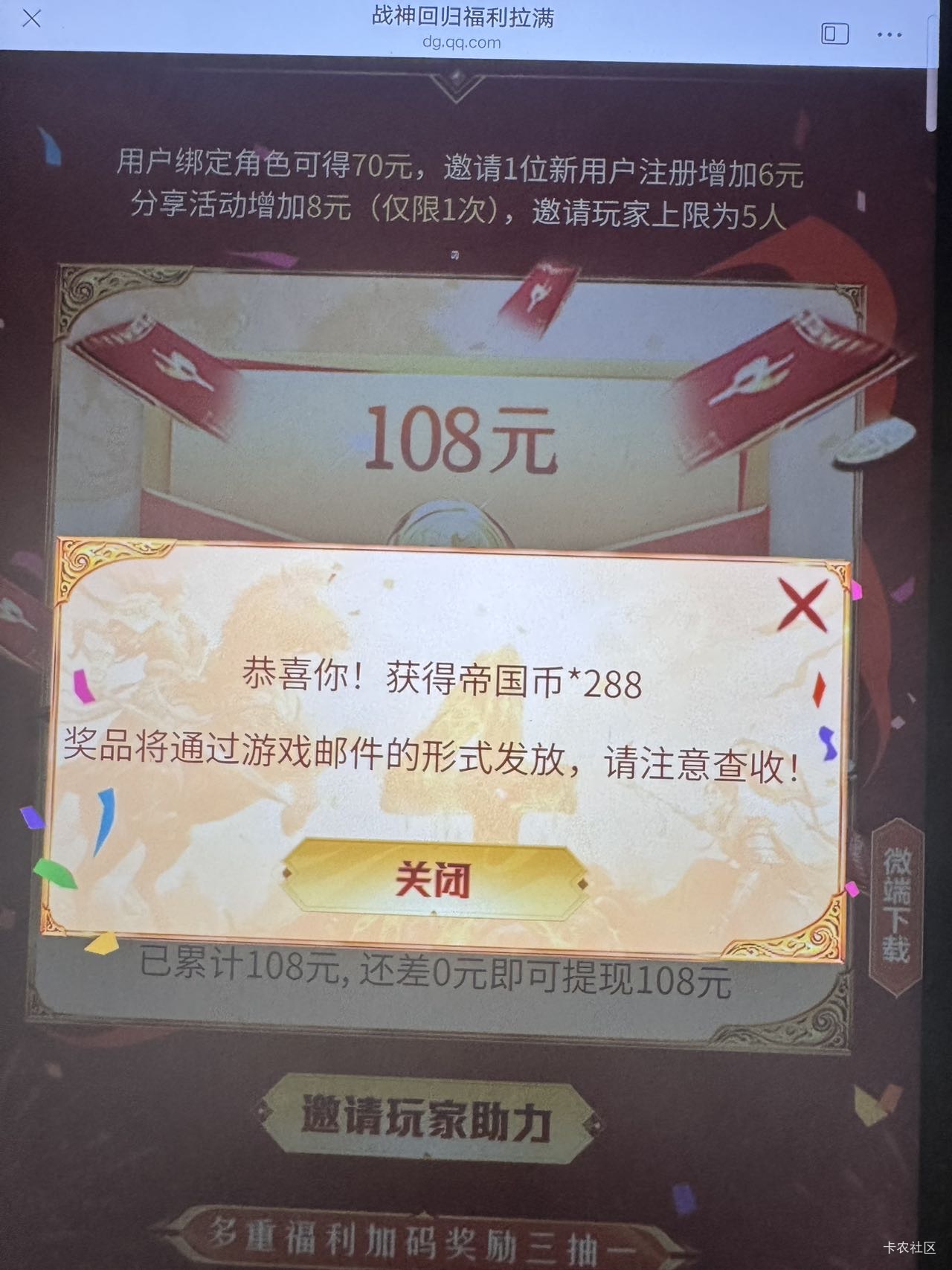 浪费一小时

94 / 作者:jeek / 