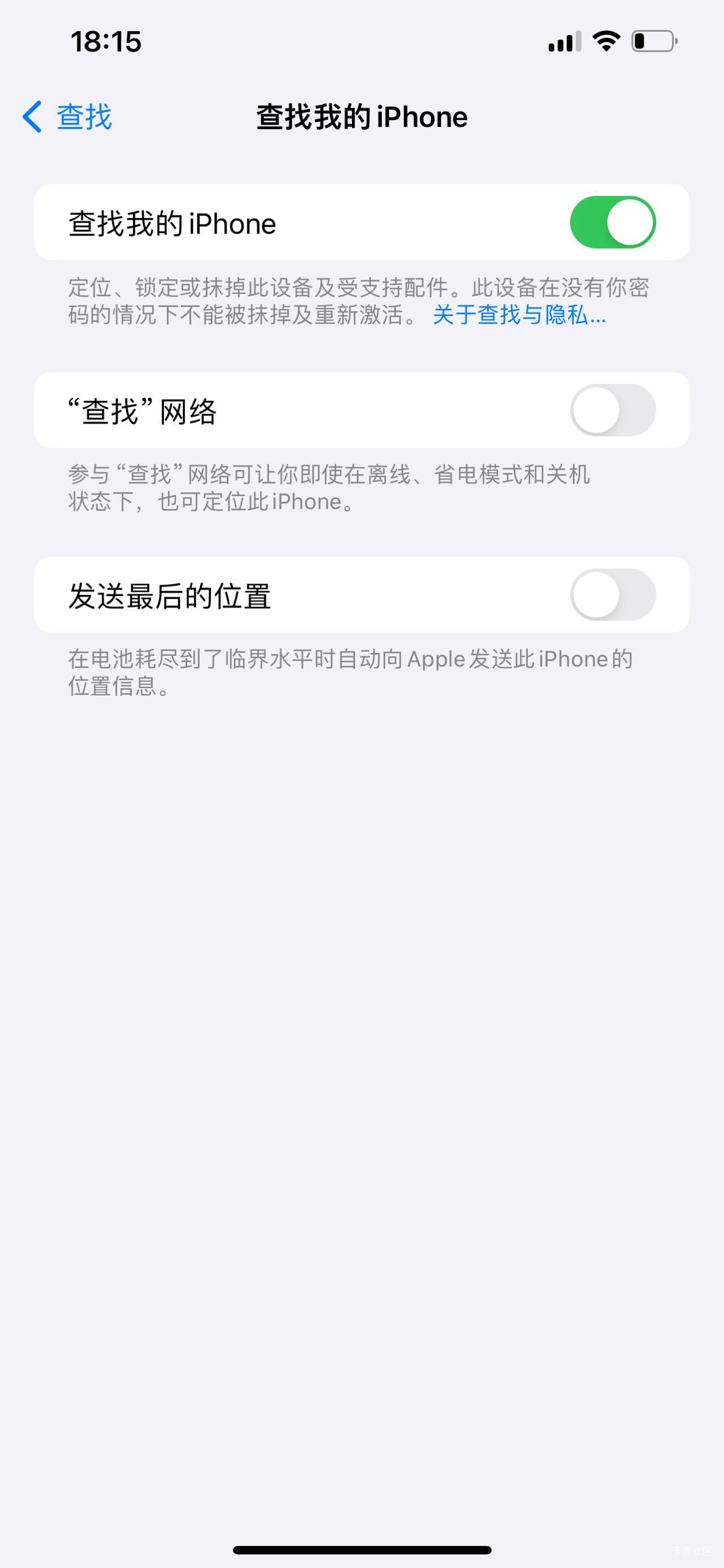 有隐藏I’d 这个查找怎么关闭？老哥们

68 / 作者:陈冠希Jo / 