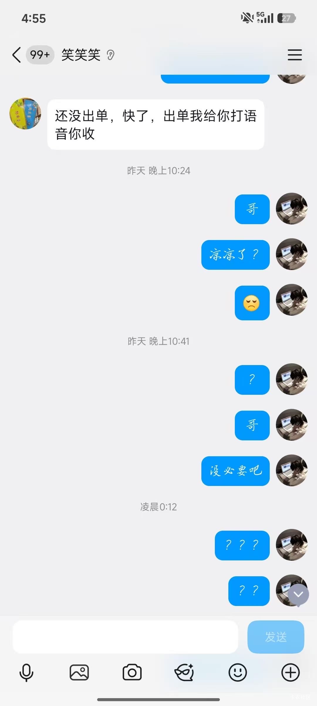 看哭了 我本庸夫却看不得人间疾苦


53 / 作者:人们的名义阿 / 