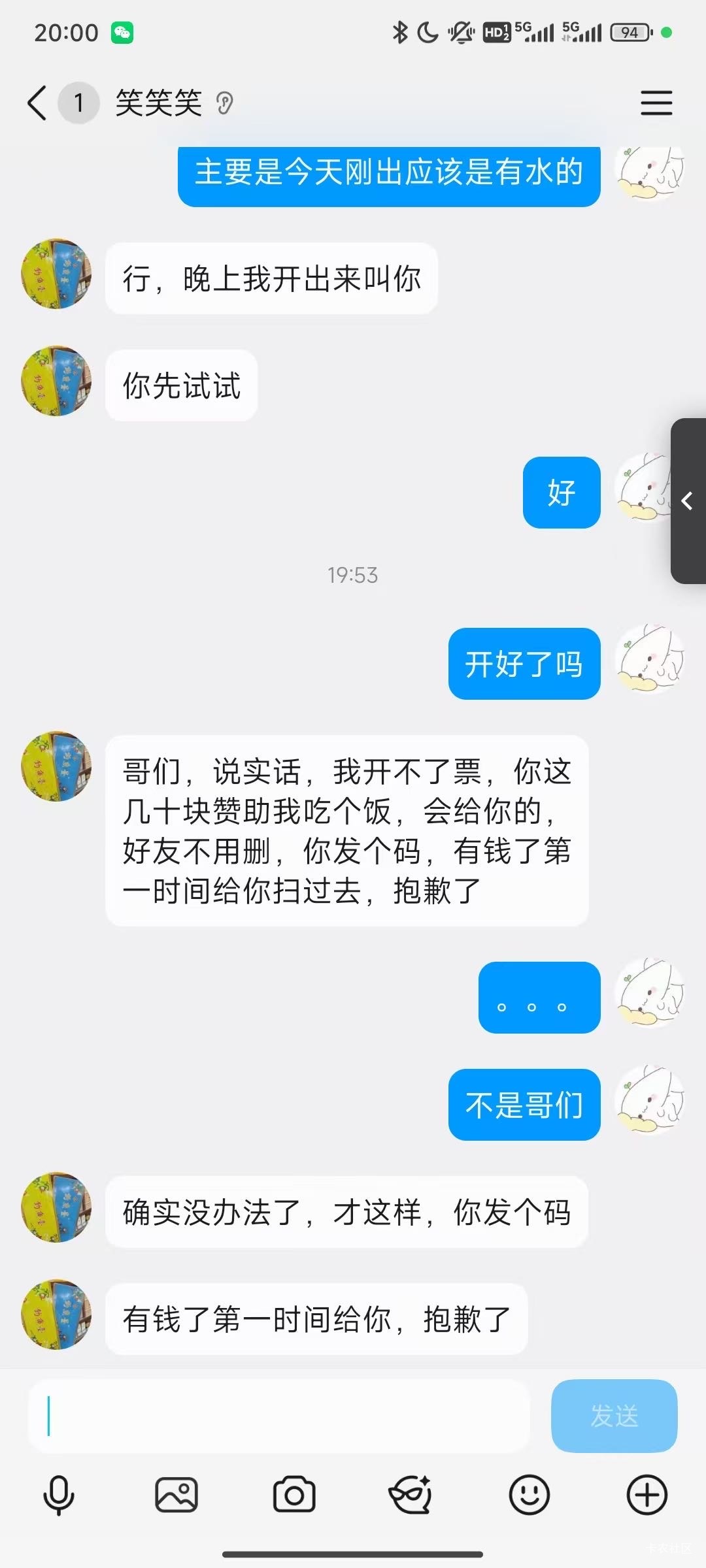 看哭了 我本庸夫却看不得人间疾苦


91 / 作者:人们的名义阿 / 