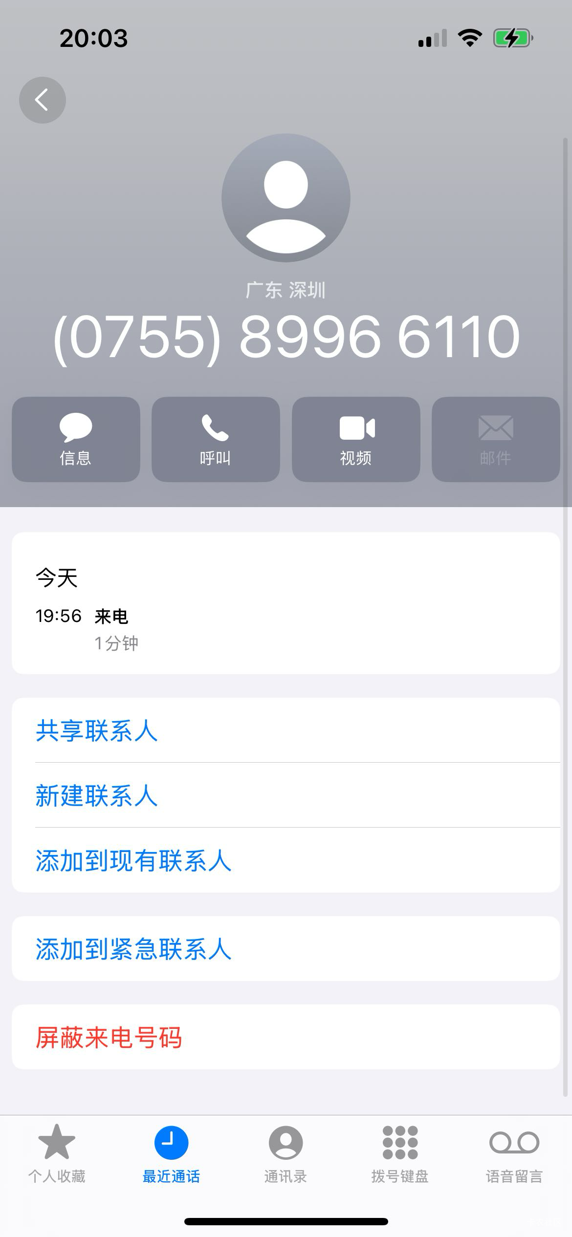 老哥们，反诈的怎么白天晚上两个电话来说问我住哪要↑门，这要怎么应对啊？有没有老哥5 / 作者:人兴财旺7 / 