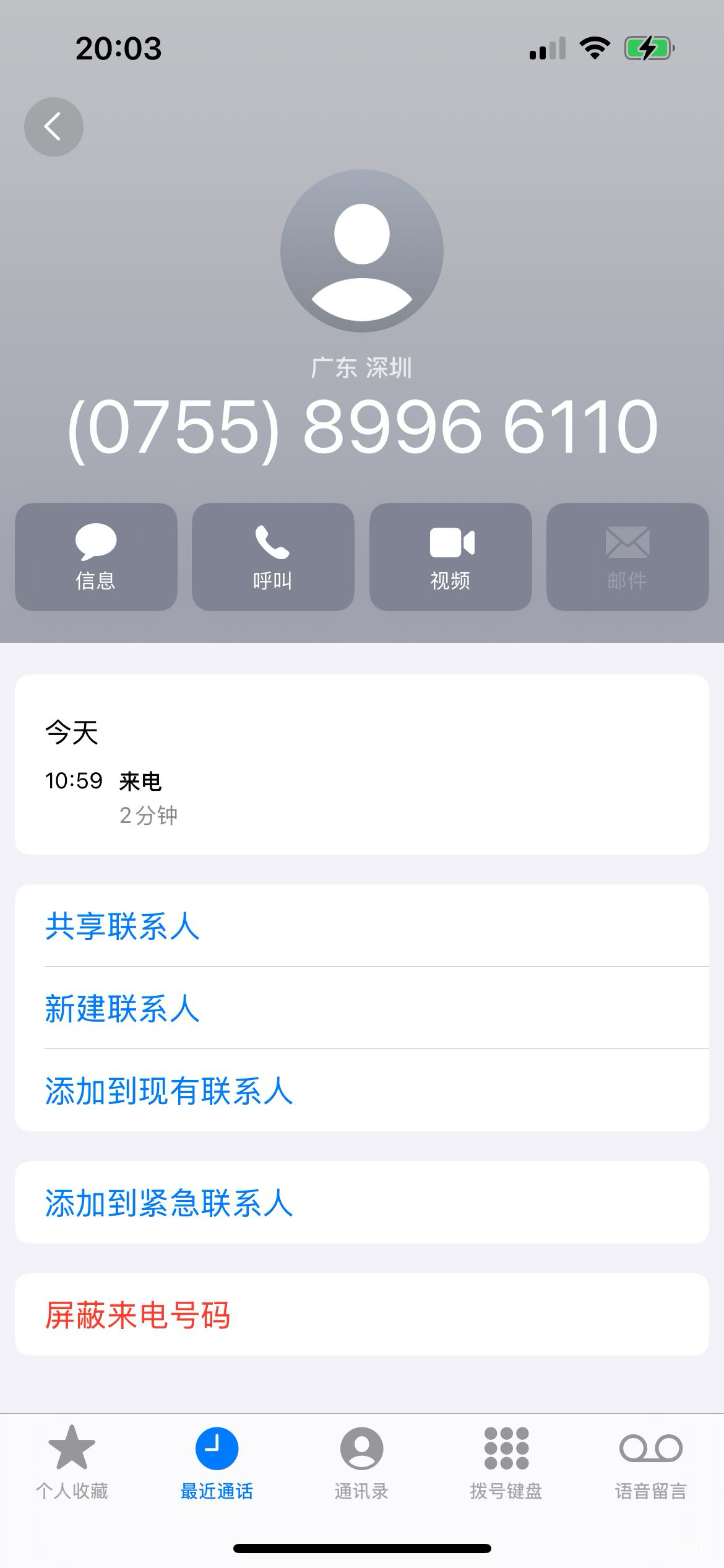 老哥们，反诈的怎么白天晚上两个电话来说问我住哪要↑门，这要怎么应对啊？有没有老哥28 / 作者:人兴财旺7 / 