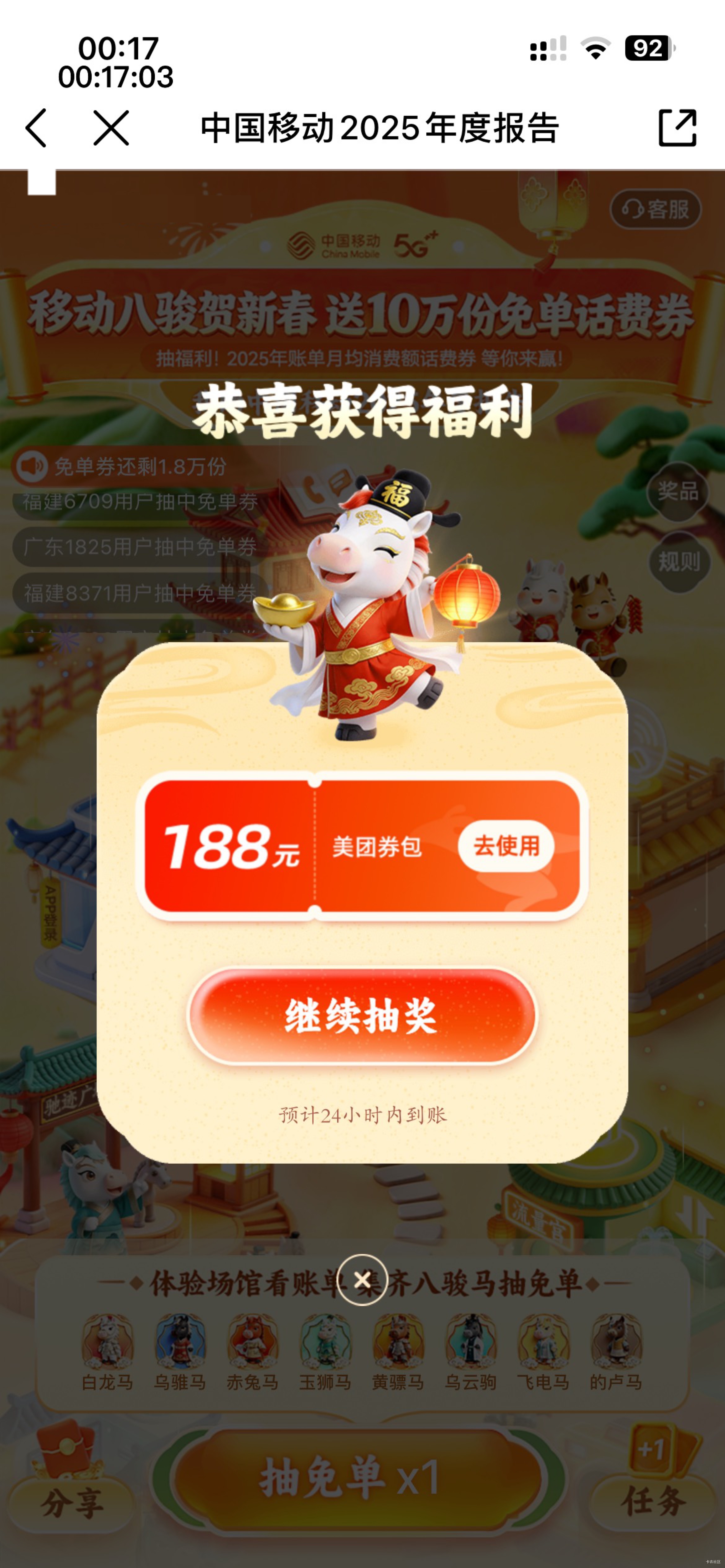 年度报告格局，上来就送两张【188】


1 / 作者:等我回家. / 