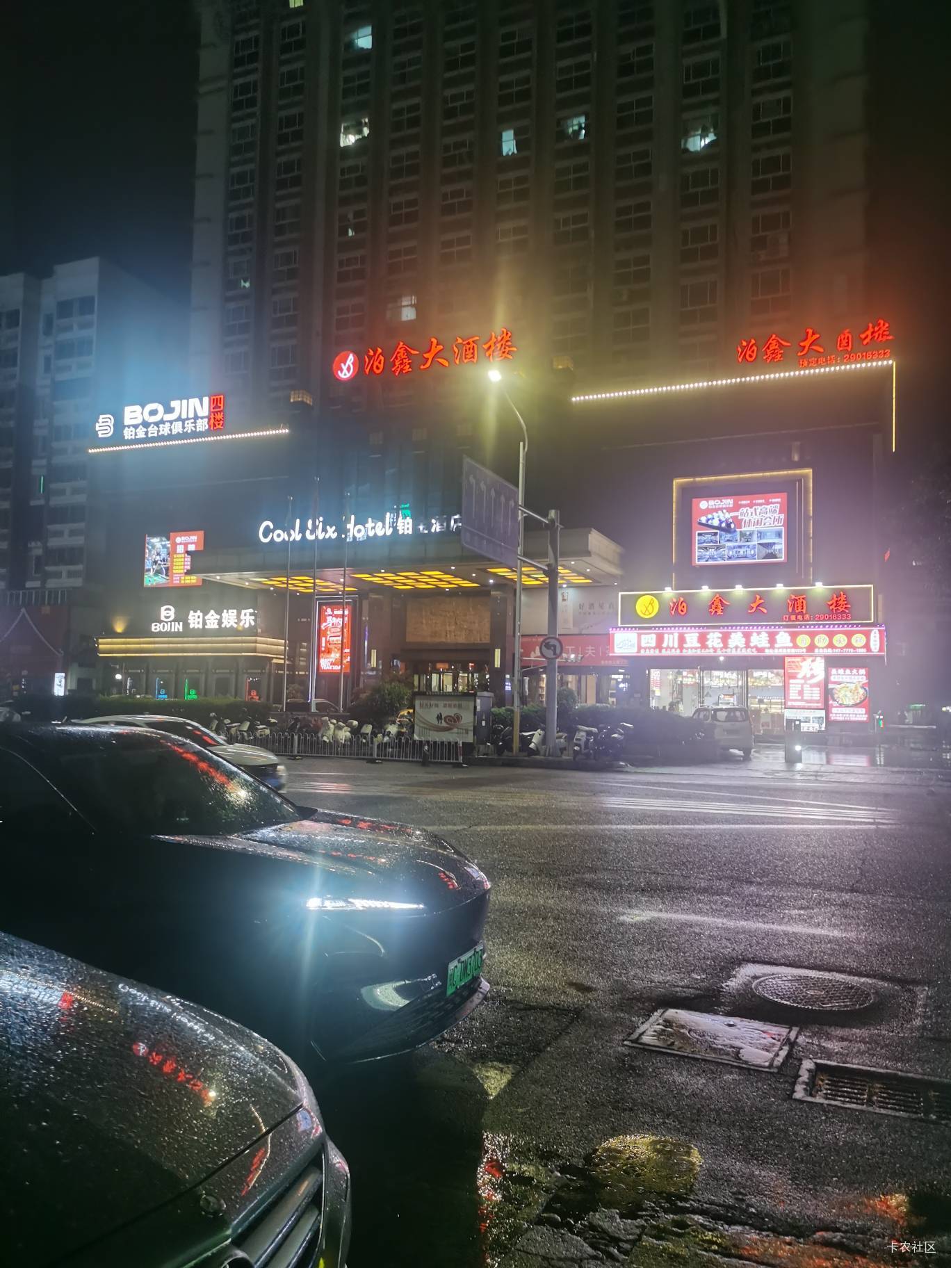 挂壁泉州中心站青旅，下着雨，唉糟糕的心情。

54 / 作者:冷雨夜不想归家 / 