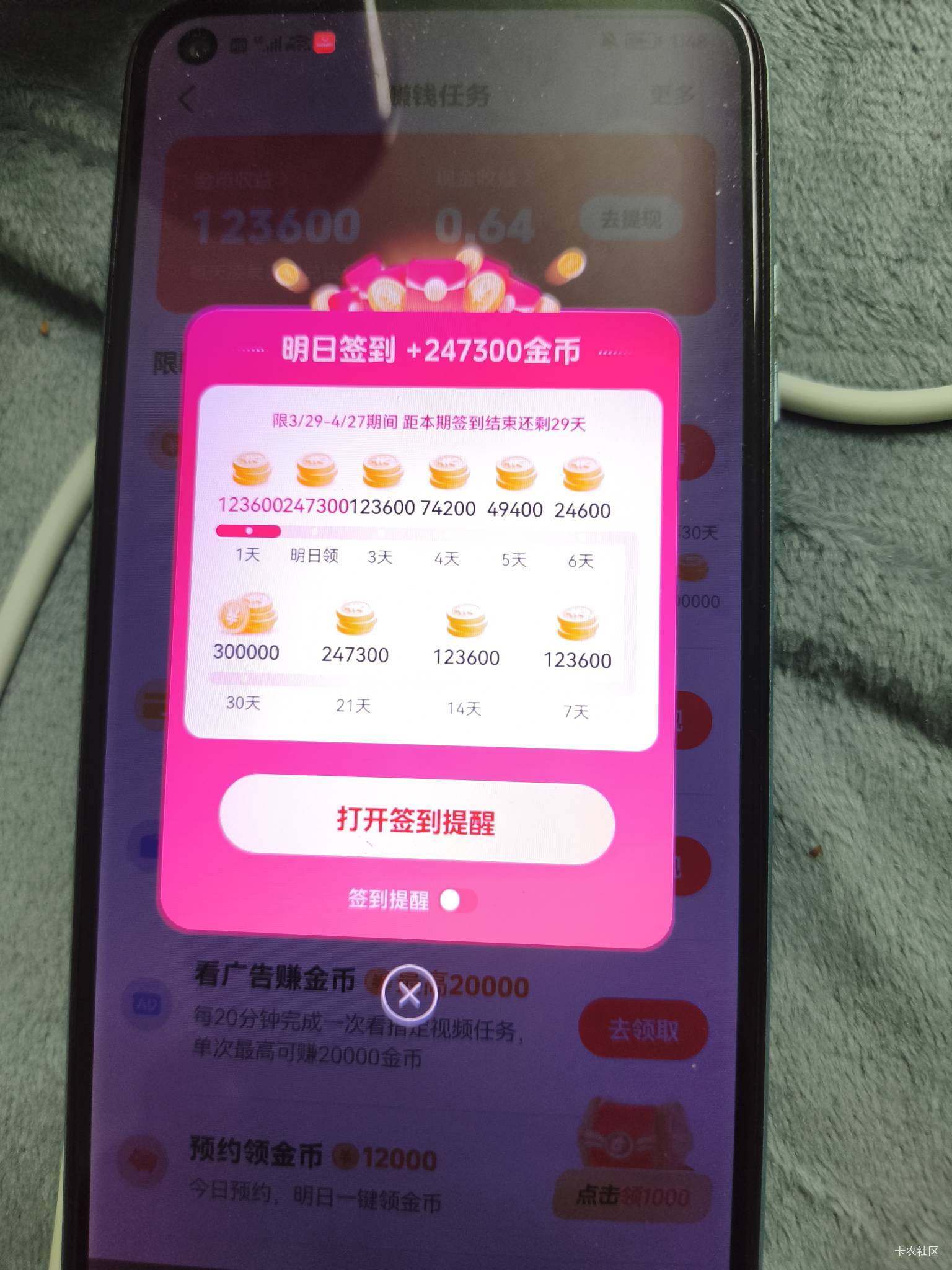 什么水平？

45 / 作者:廖廖意意 / 