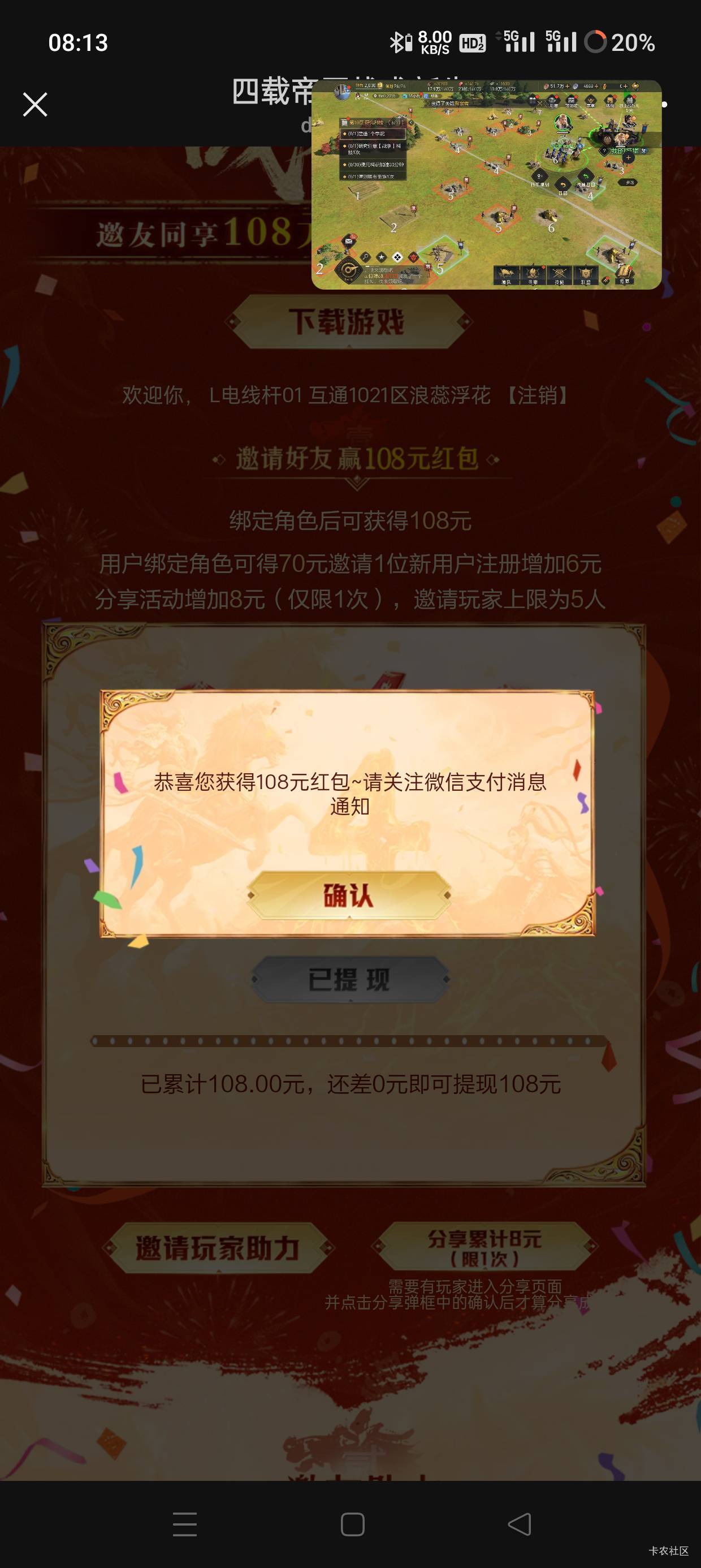 不容易啊。刚好卡着2000

47 / 作者:会打篮球的ikun / 