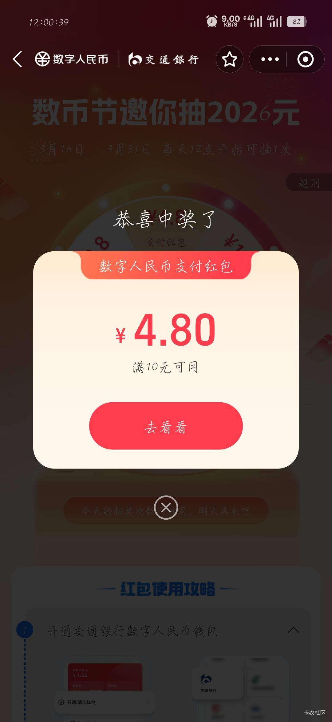 也算破0了

40 / 作者:刀马旦 / 