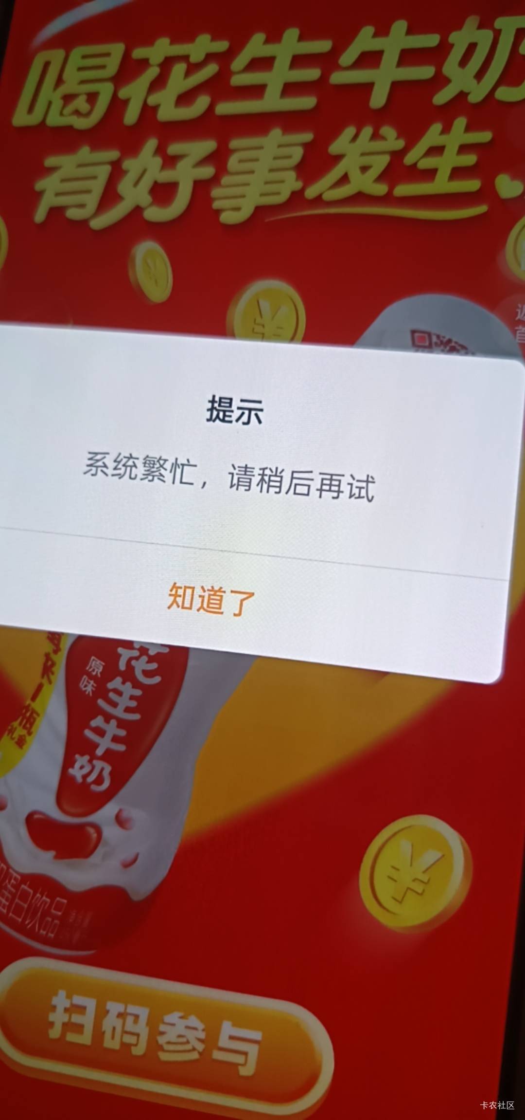 老哥们先去吃饭吧，让我先扫

68 / 作者:C111 / 