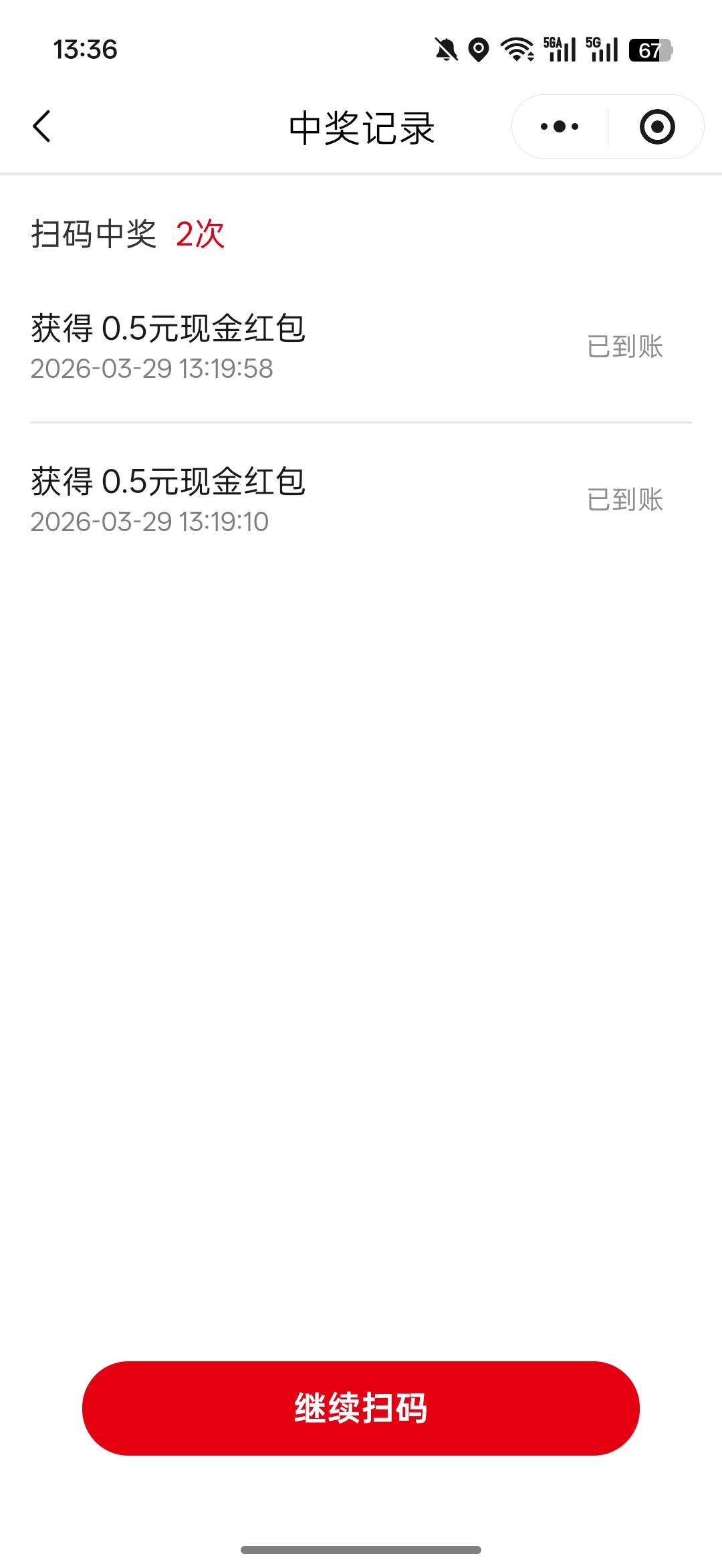 为啥我只肿了2个5毛

45 / 作者:热了上上课上课 / 