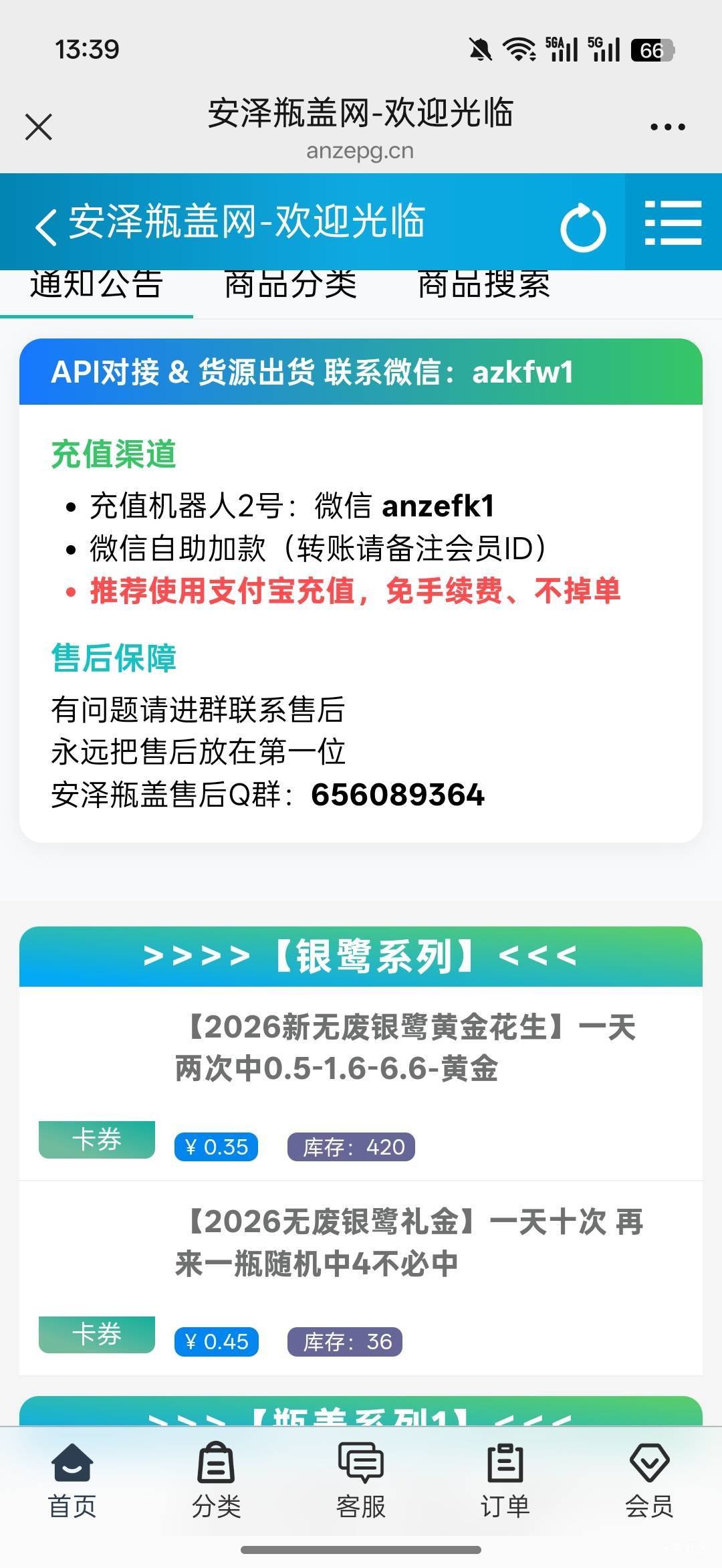 为啥我只肿了2个5毛

25 / 作者:热了上上课上课 / 