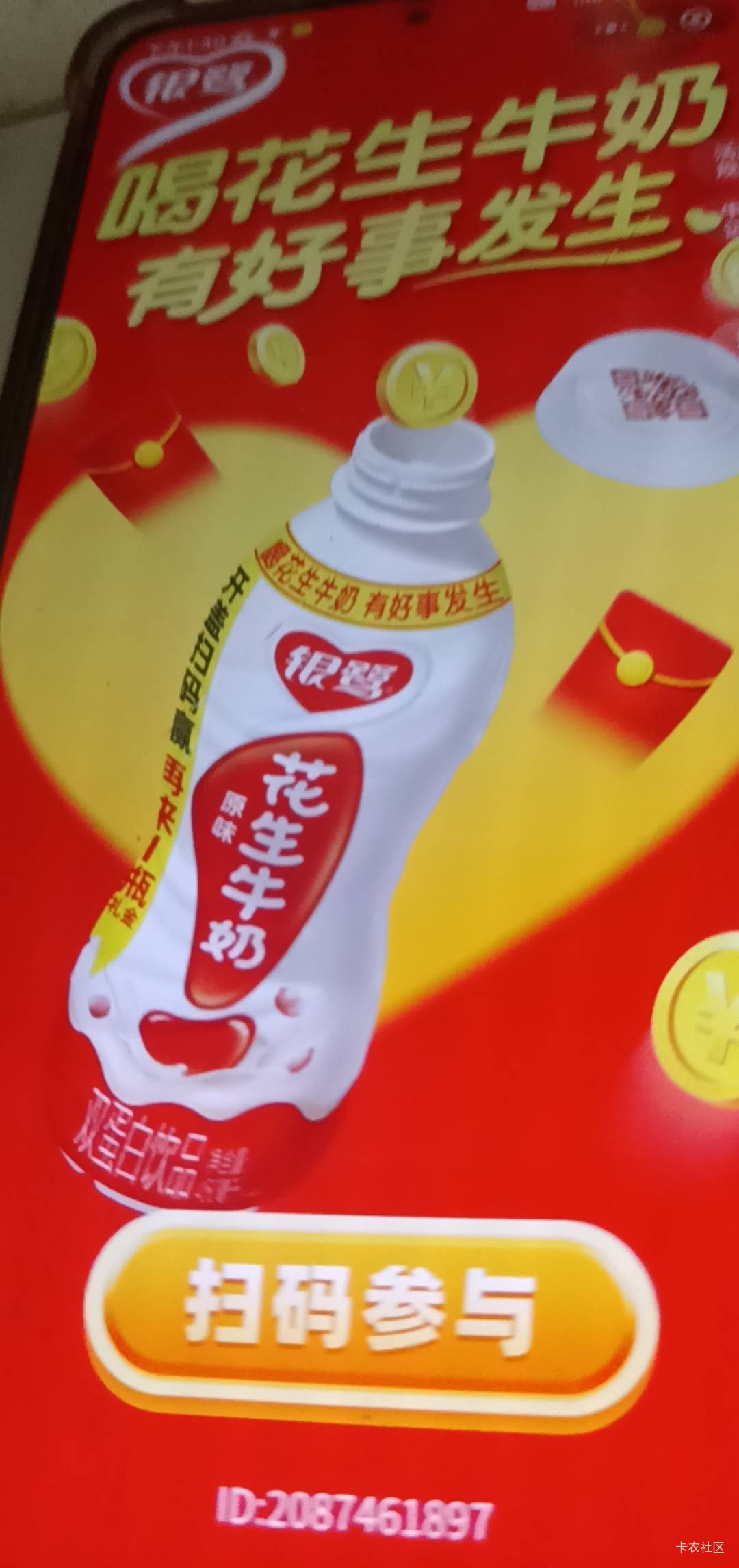 牛啊，被银鹭硬控了一个多小时，一个v微扫成功

92 / 作者:打昏过去了 / 