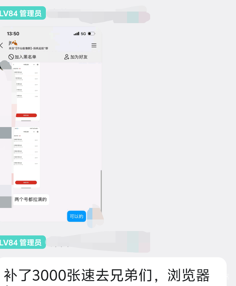 还是人家会赚



30 / 作者:潘多拉的春天 / 