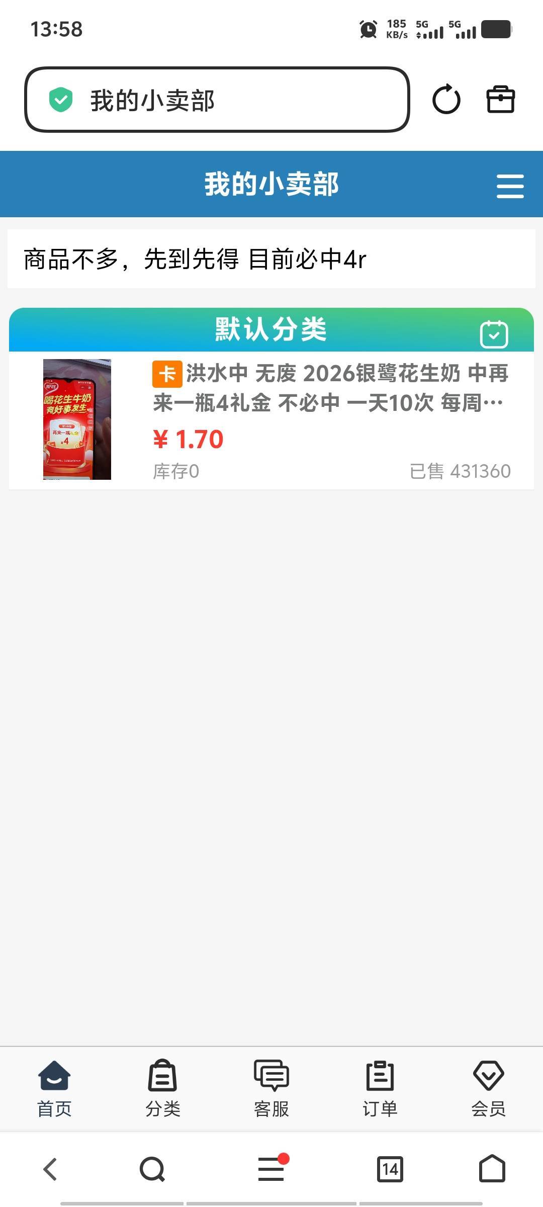 还是人家会赚



12 / 作者:潘多拉的春天 / 