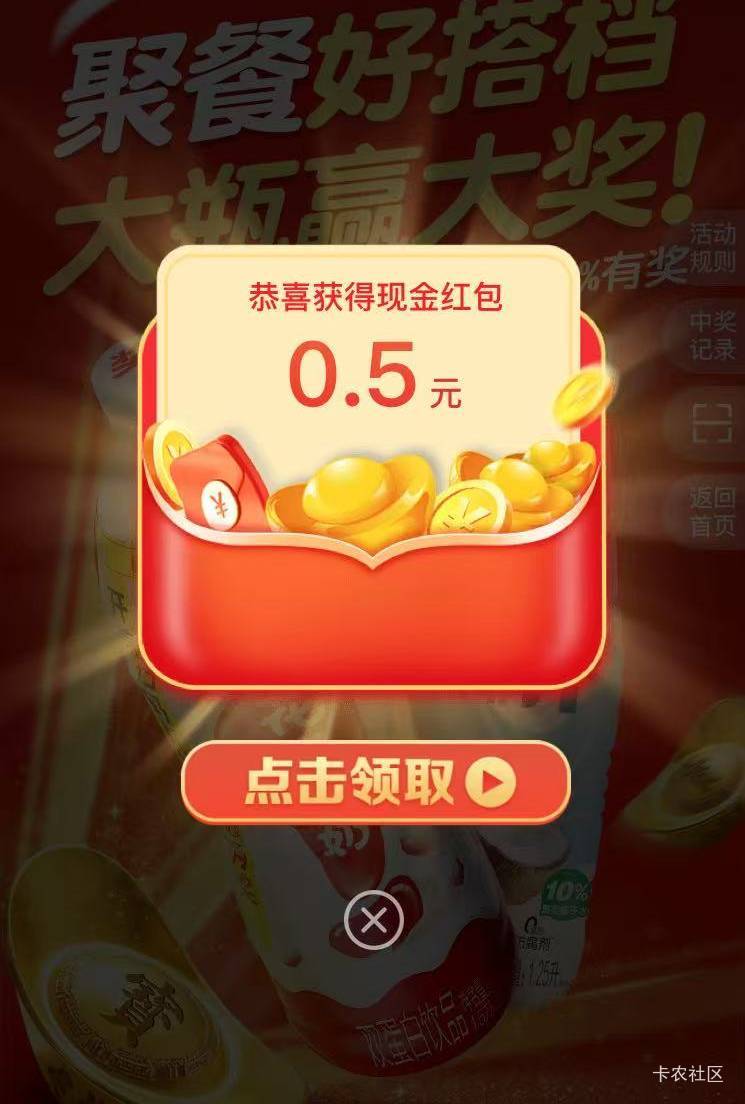 银鹭黄了，支付宝退款启动，这个这个这个，还有这个63 / 作者:愿早日死去 / 