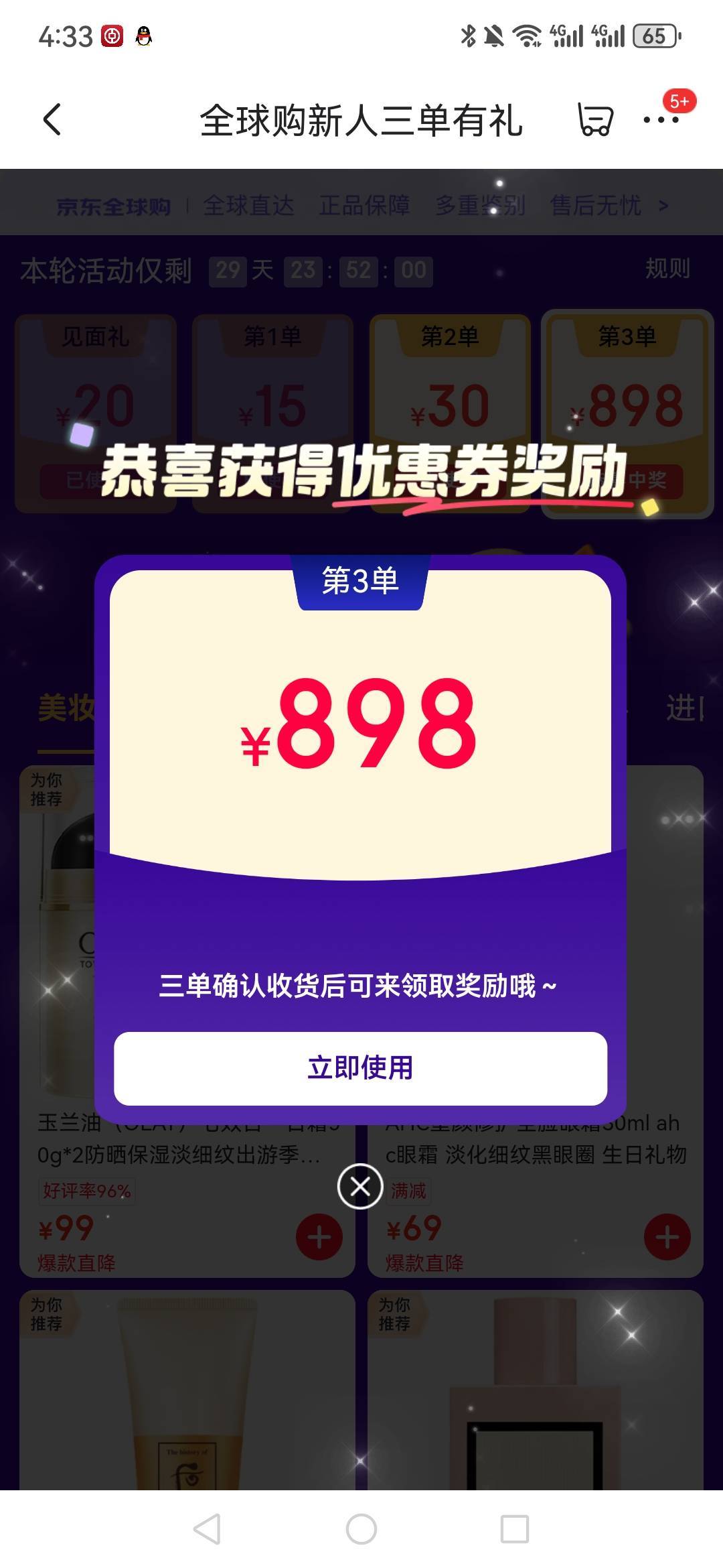 东子人人898 这玩意会反撸吗 花了100大洋买

93 / 作者:冷雨夜不想归家 / 