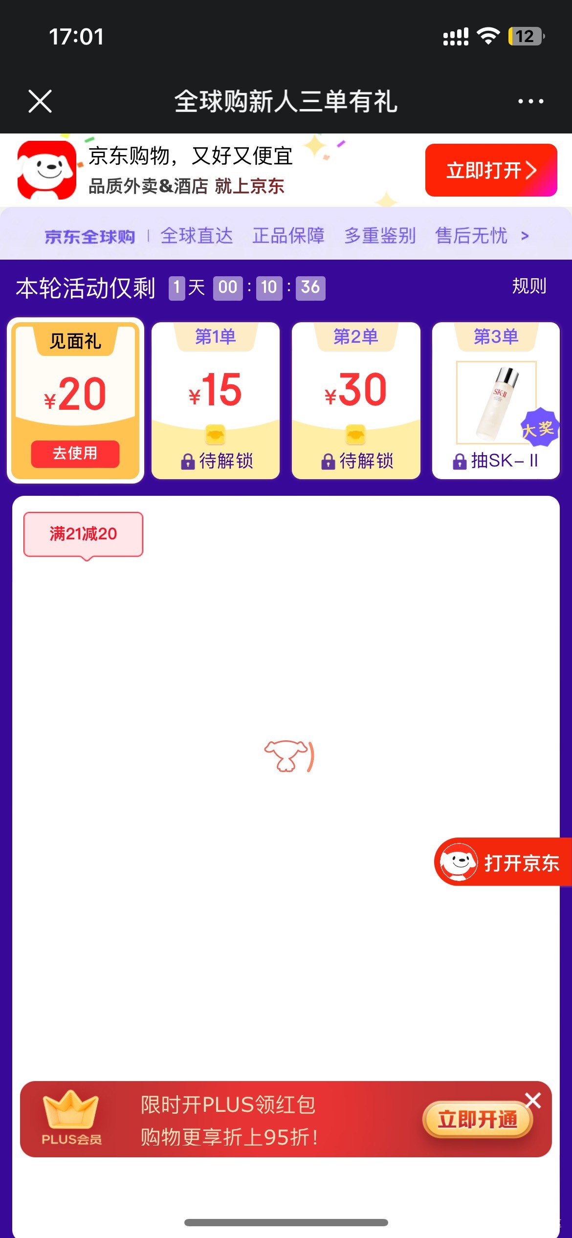 先截图保留规则，老哥们


98 / 作者:卡皇西 / 