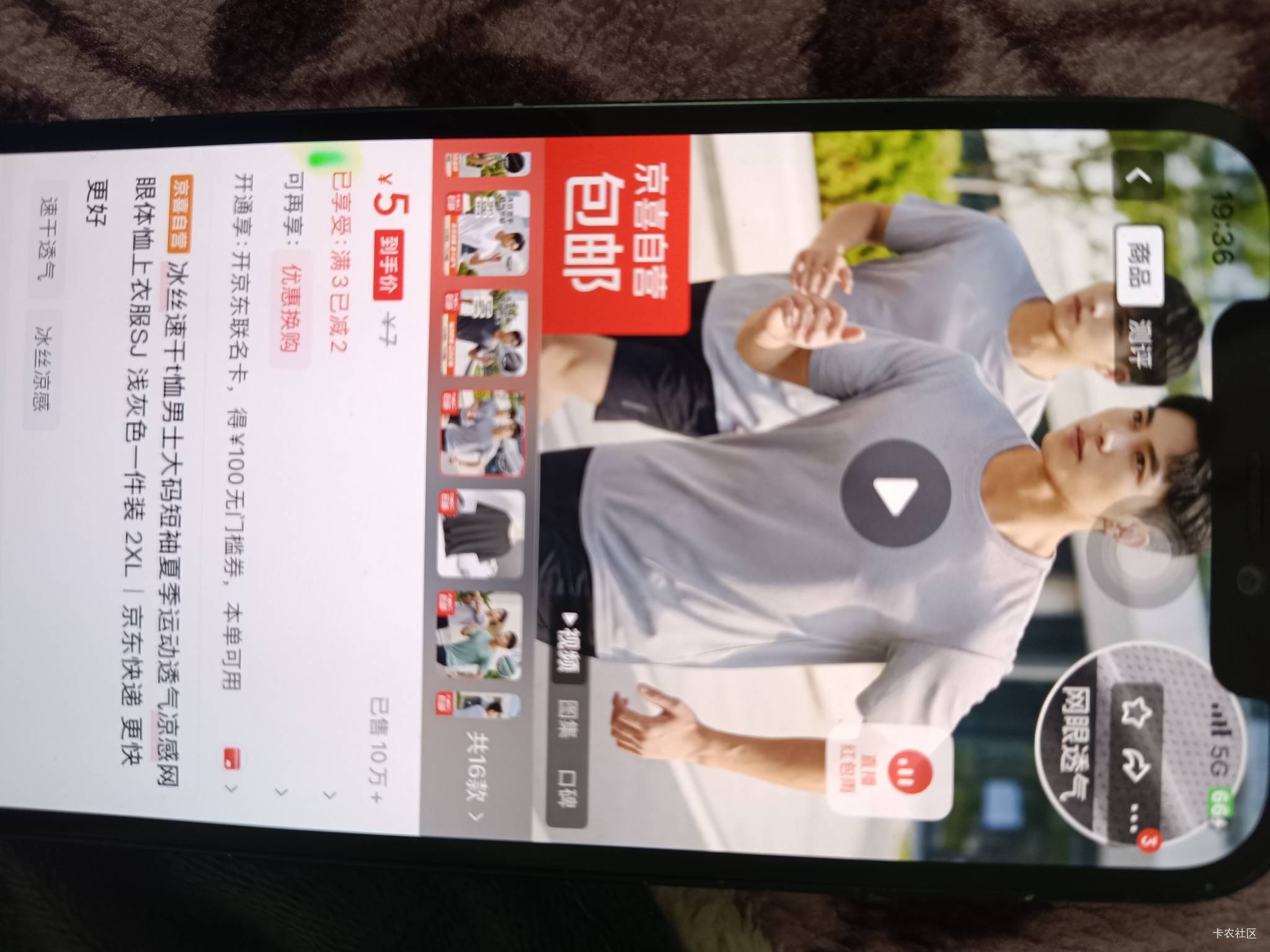 京东买的衣服质量都那么差颜色都对不上


47 / 作者:北部湾银行 / 