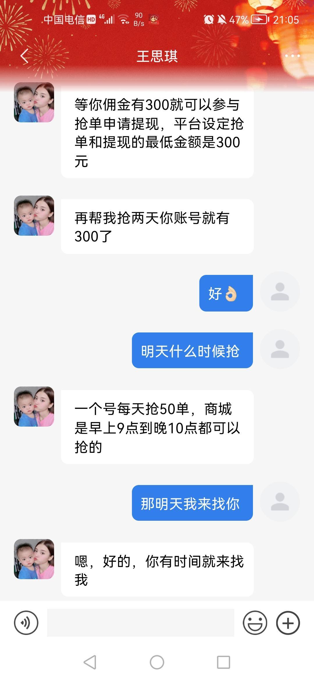 抢单车又冒出来了。但是这感觉到时候会给我爆单啊，这种车以前给个五六十块都难，现在46 / 作者:老实人的呢 / 