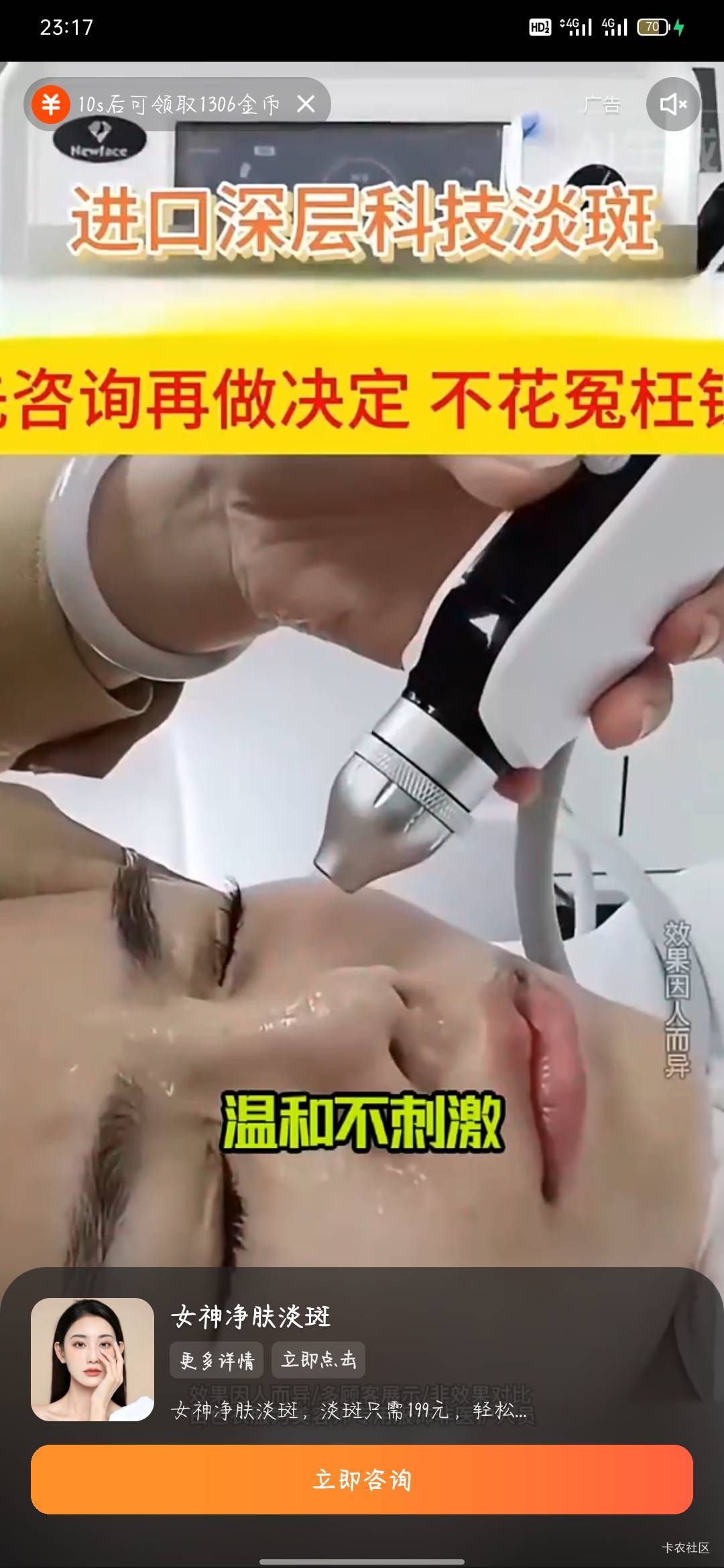 喜番子怎么不稳金币

2 / 作者:骄傲的七夜 / 