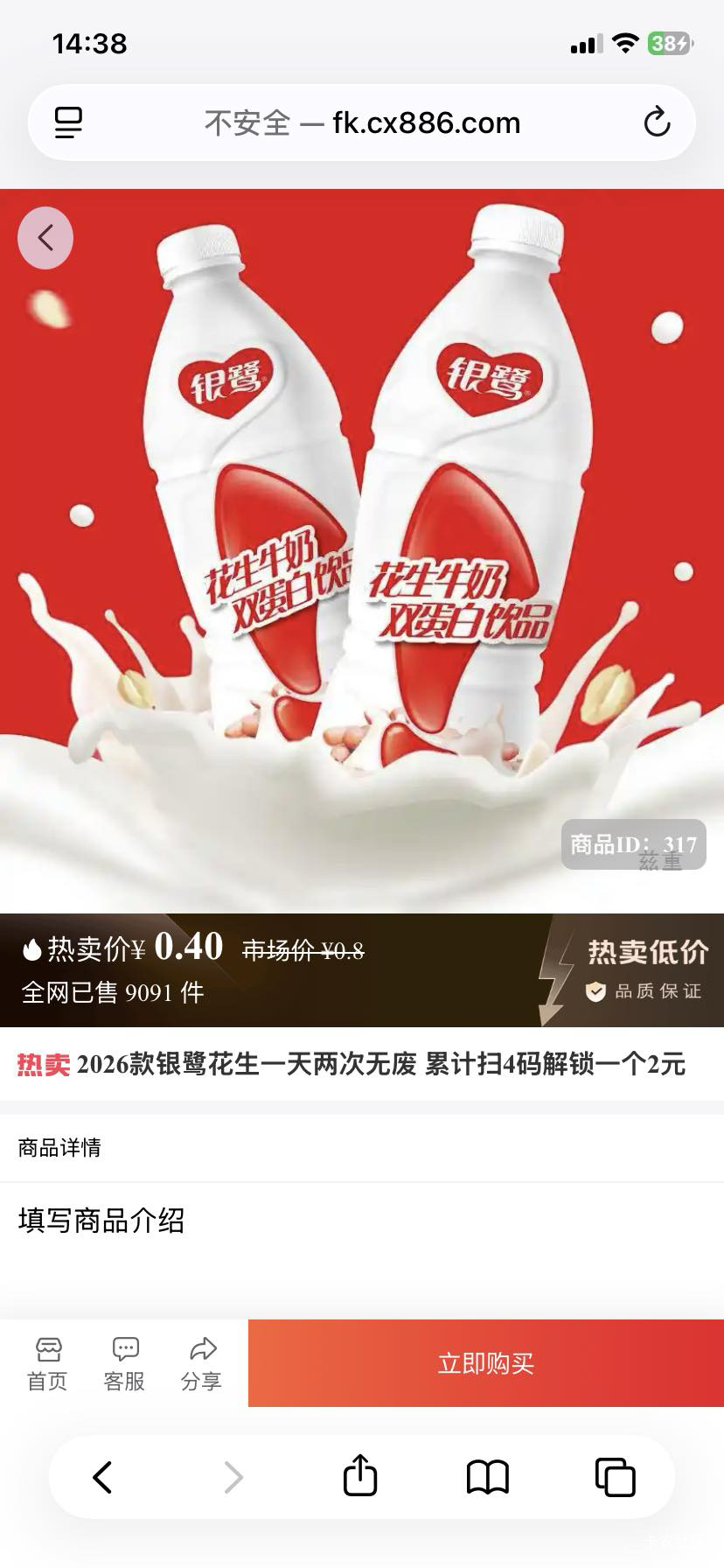 你们这群闸种都被你们买涨价了，麻的，还买错了，血亏17

53 / 作者:洁癖想 / 