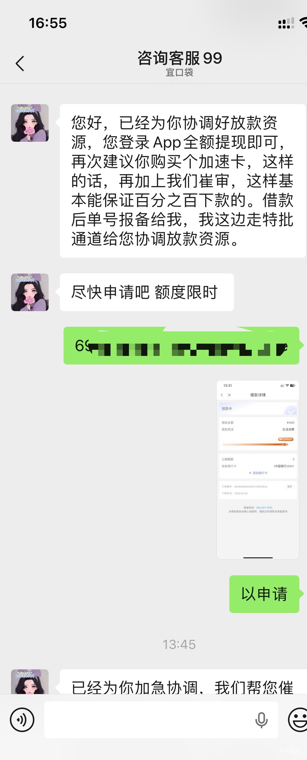 稳了吧  



24 / 作者:村草 / 